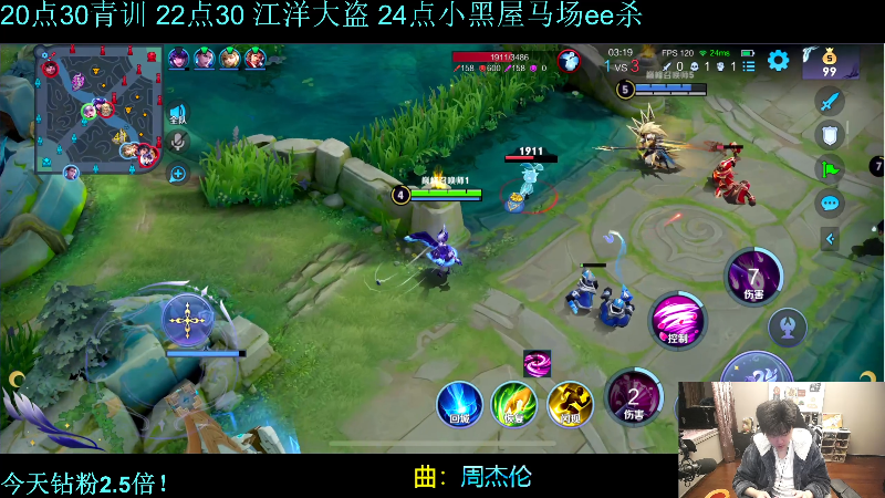 【王者荣耀】DL丶拖米的精彩时刻 20230112 19点场