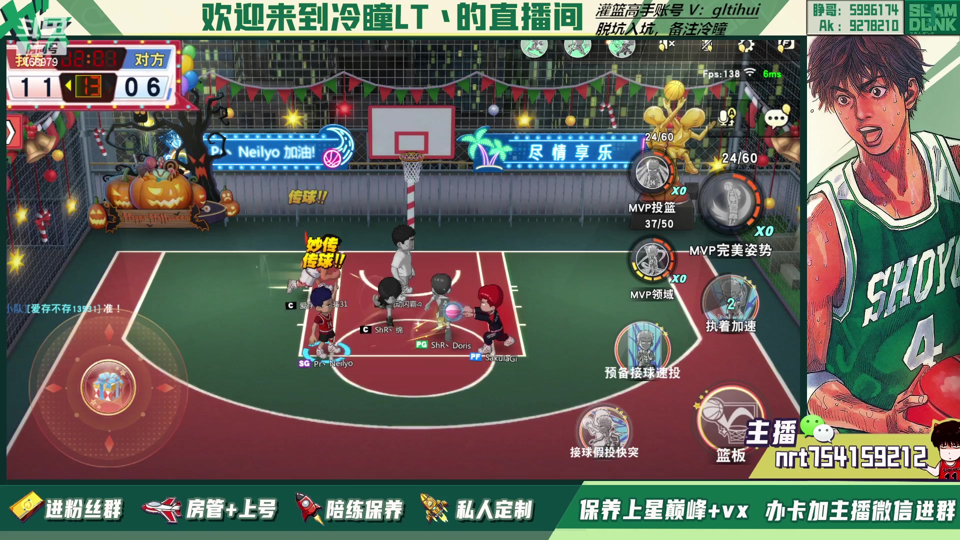 【2023-01-11 21点场】冷瞳LT丶：祝各位新年快乐！