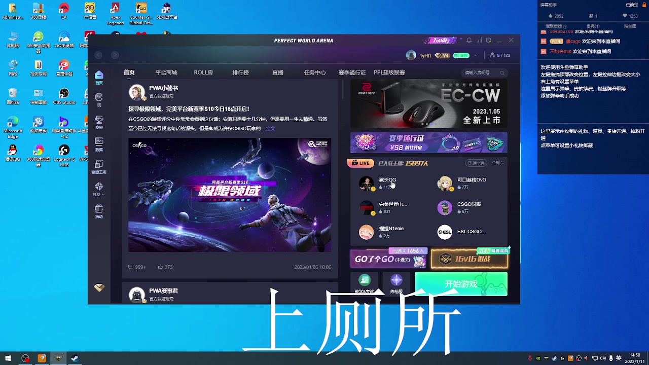 【2023-01-11 14点场】康csgo：【帮打号】不定时A+以下带粉