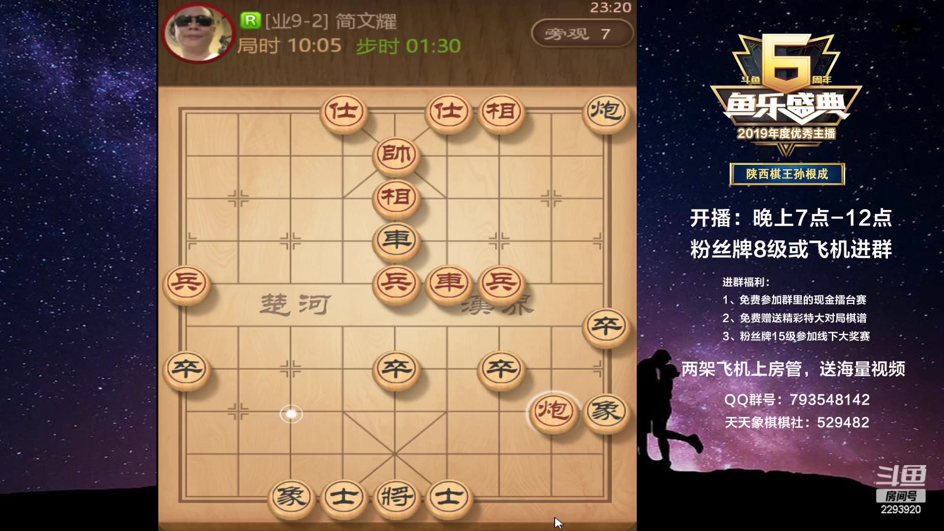 【2023-01-11 23点场】日月轮回888：特级教练巅峰对决！