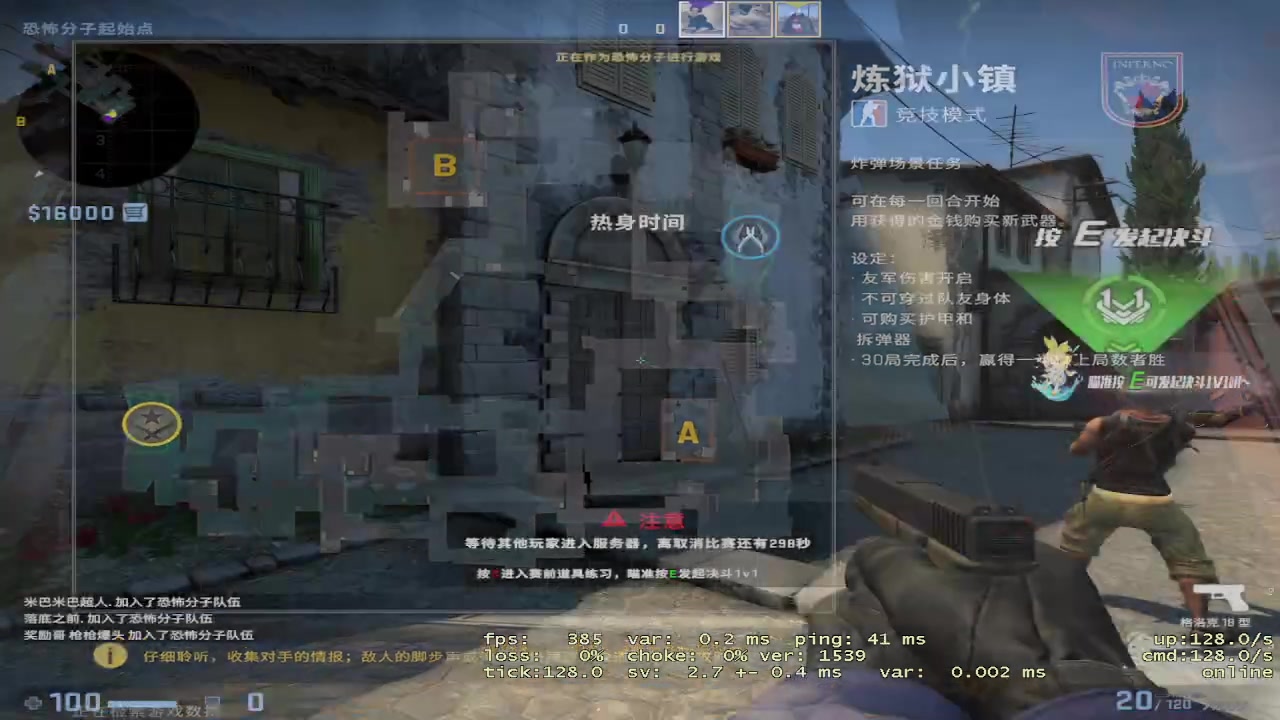 【2023-01-11 19点场】康csgo：【帮打号】不定时A+以下带粉