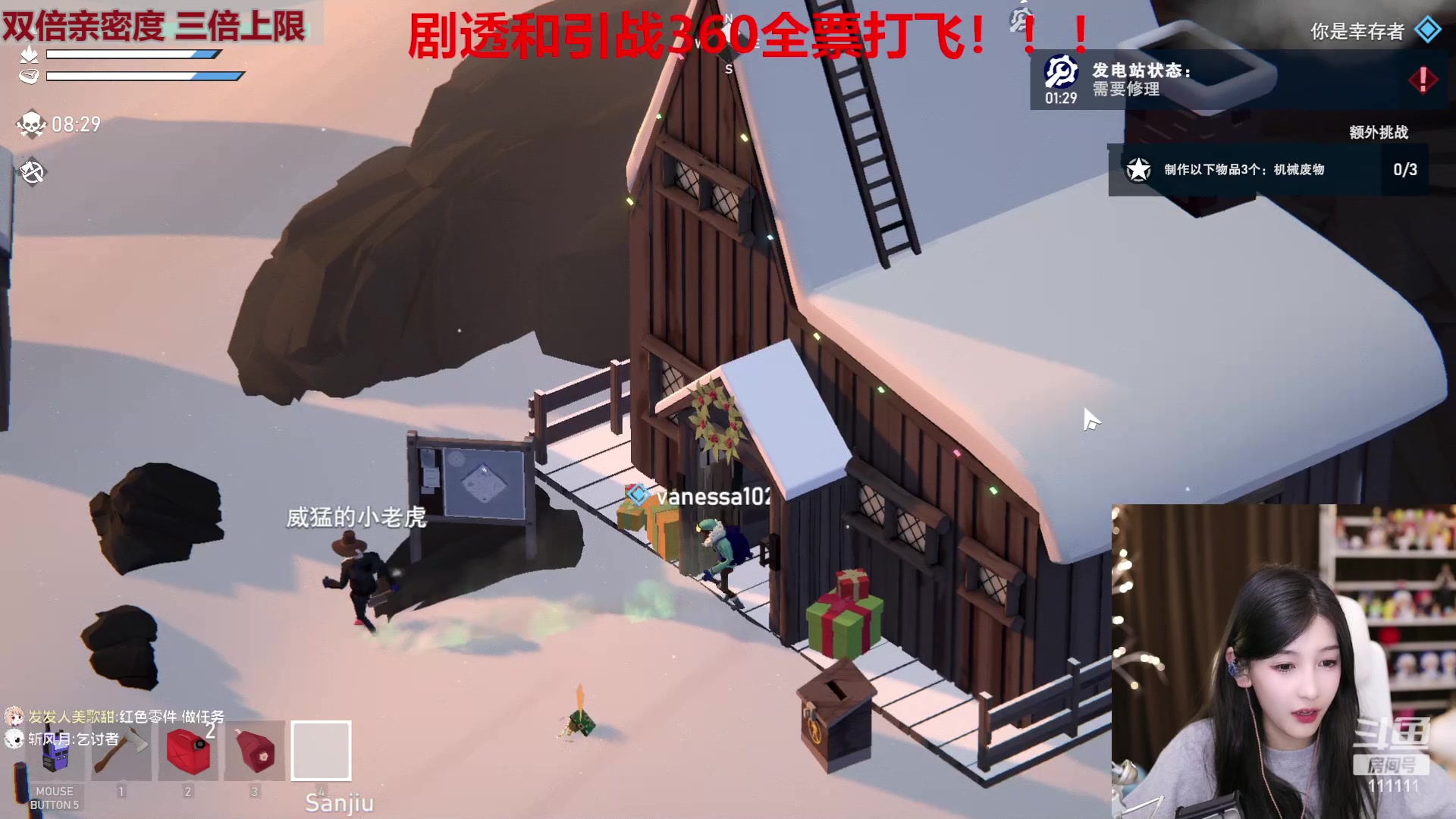 【2023-01-11 22点场】叶知秋Vanessa：秋：黄金双倍 紫琪是我最最最好的朋友