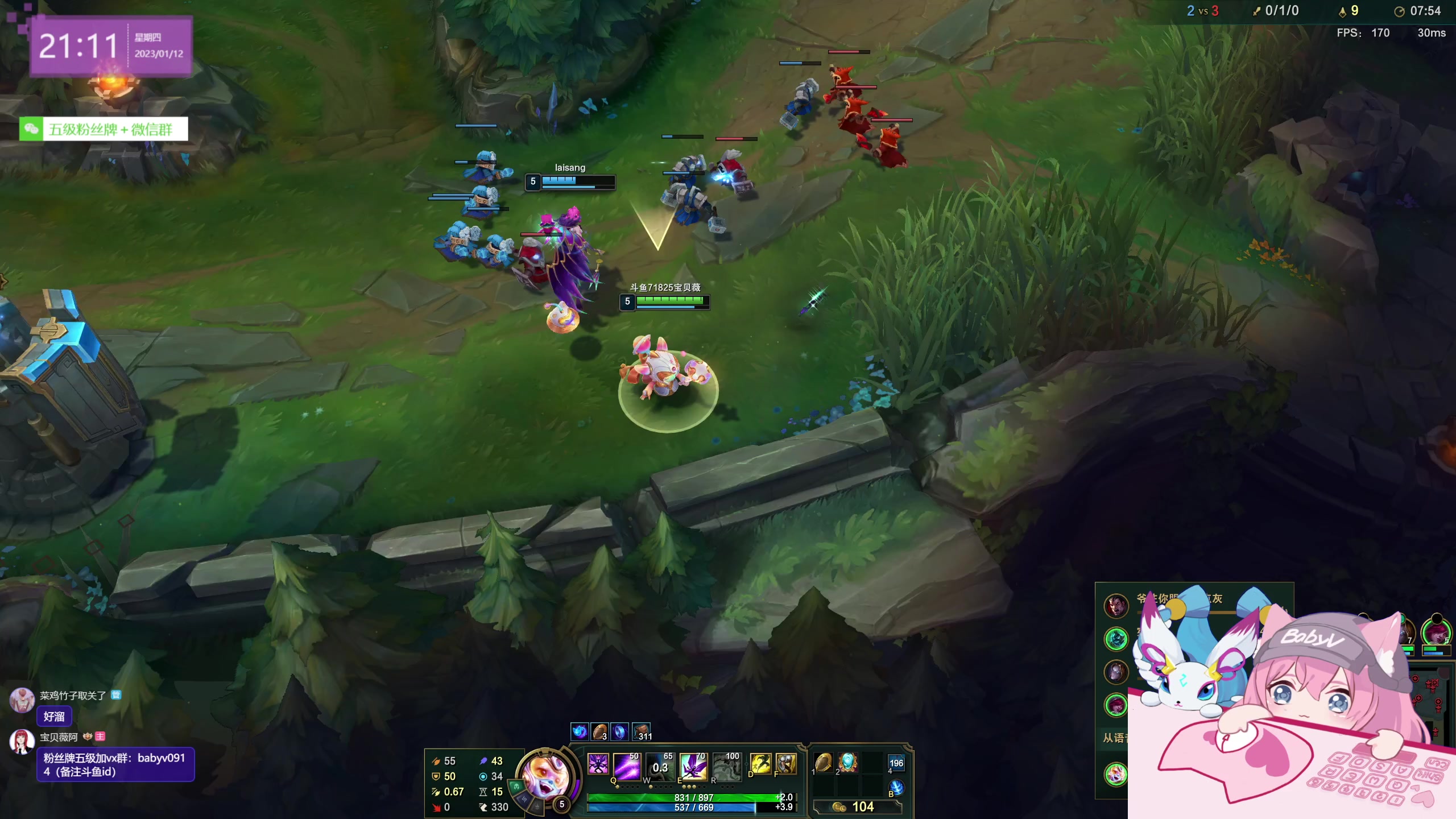 【2023-01-12 20点场】宝贝薇阿：宝贝薇：开啵啦~71825