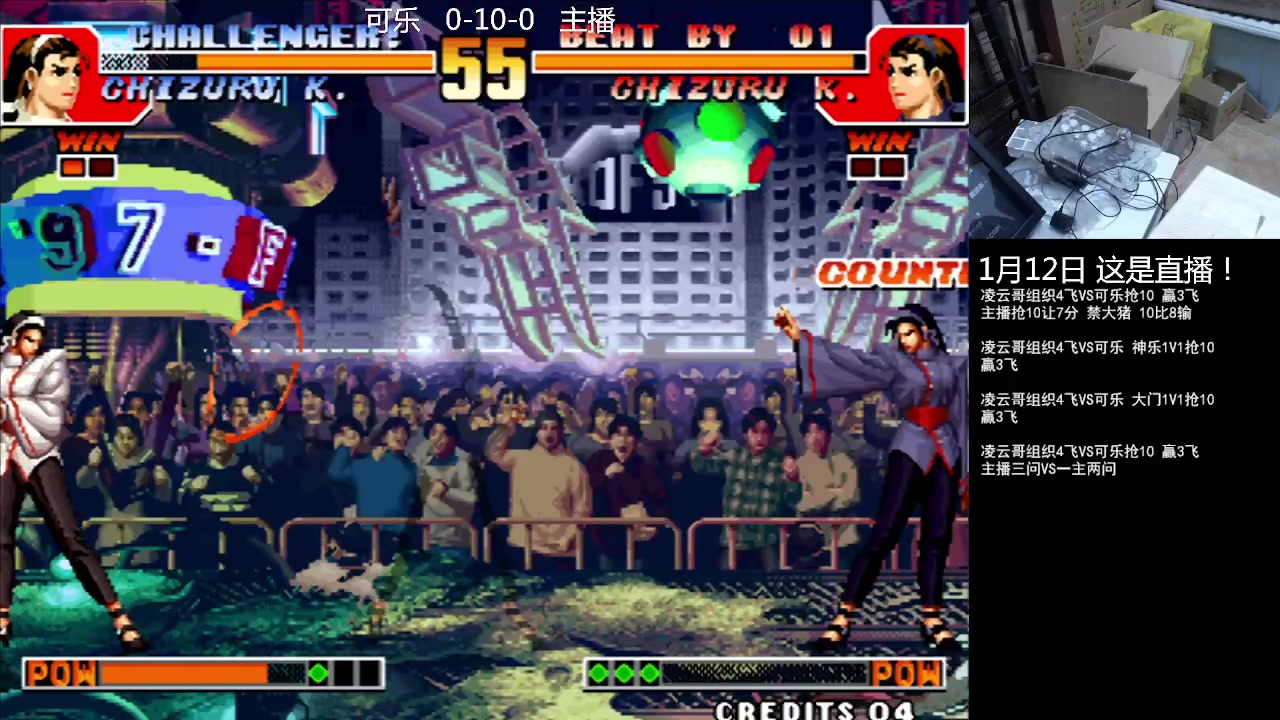 【2023-01-12 20点场】重庆辉輝：憧憬传媒独家冠名！