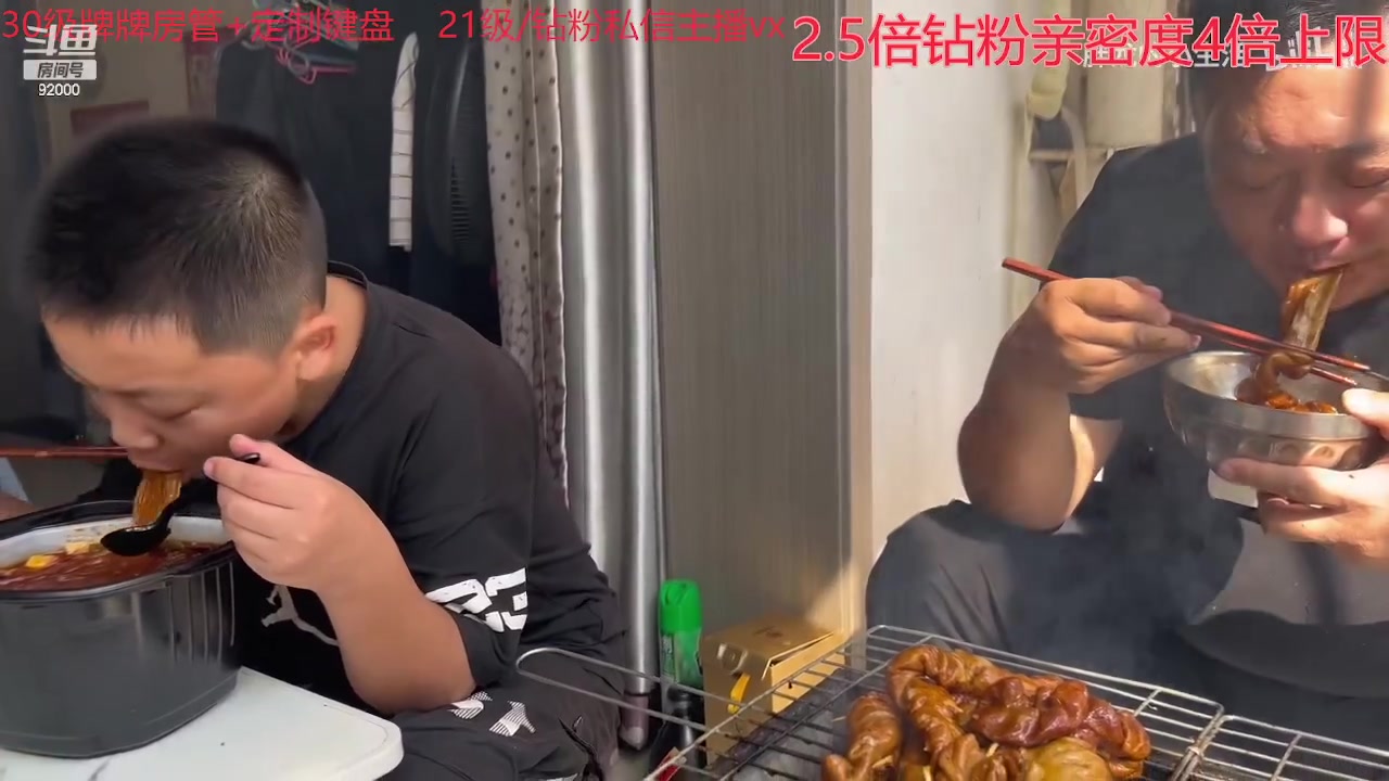 【2023-01-12 03点场】呆妹儿小霸王：【钻粉2.5倍】：一起see