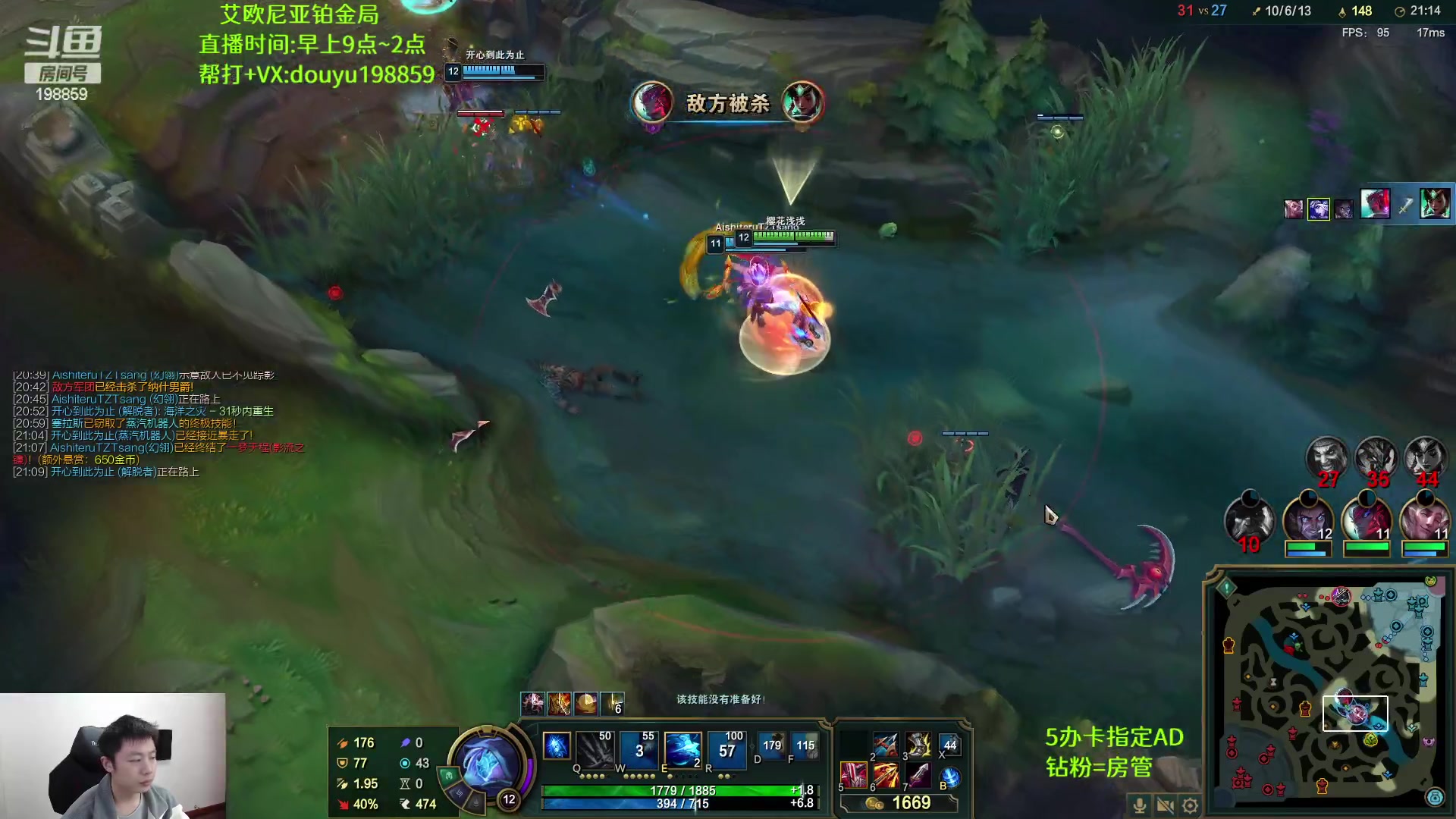 【2023-01-11 09点场】主播阿迎：阿迎：寒冰绝活哥下路究极细节教学