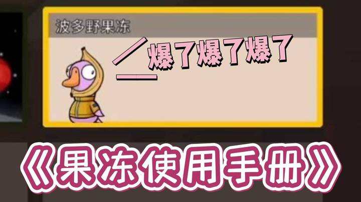《果冻使用手册》正式出版！唐门四圣女倾情推荐！