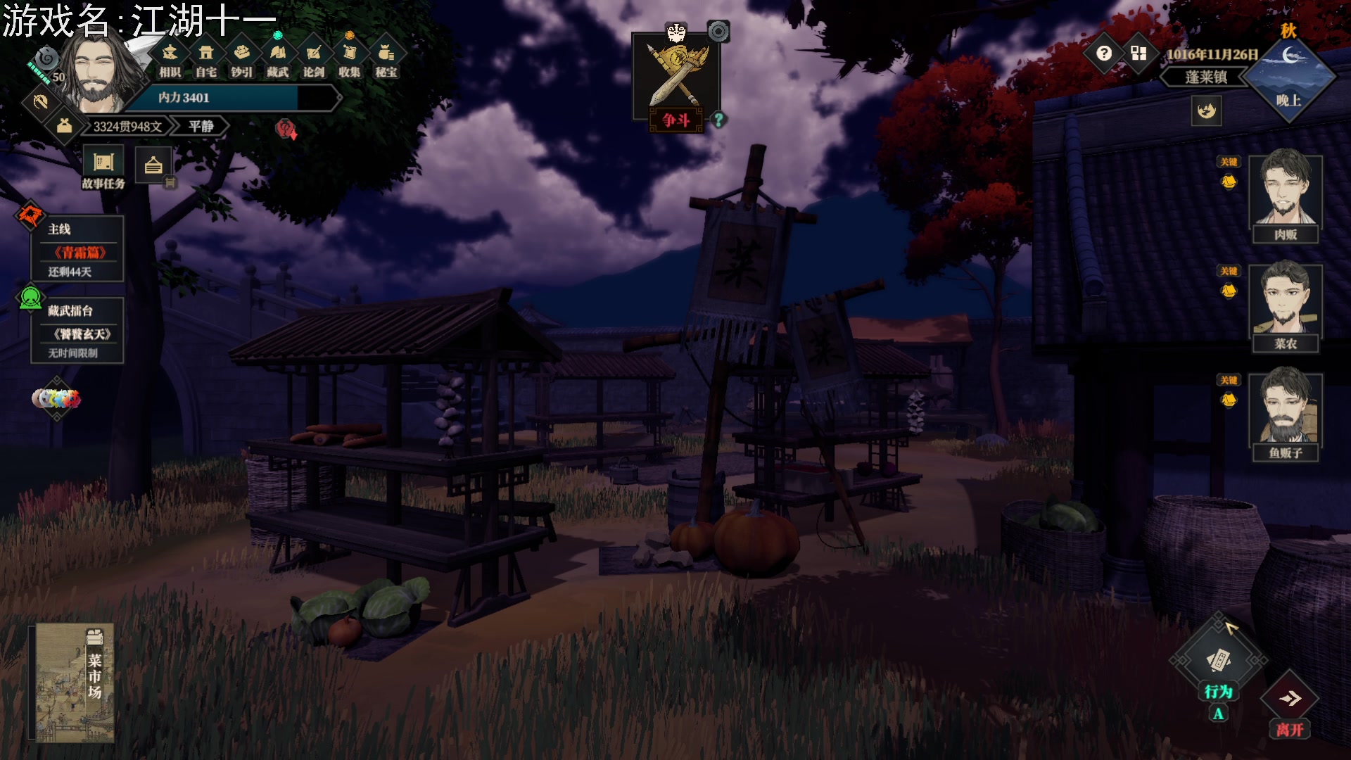 【2023-01-12 19点场】巴格拉斯：热爱生活，走进巴叔