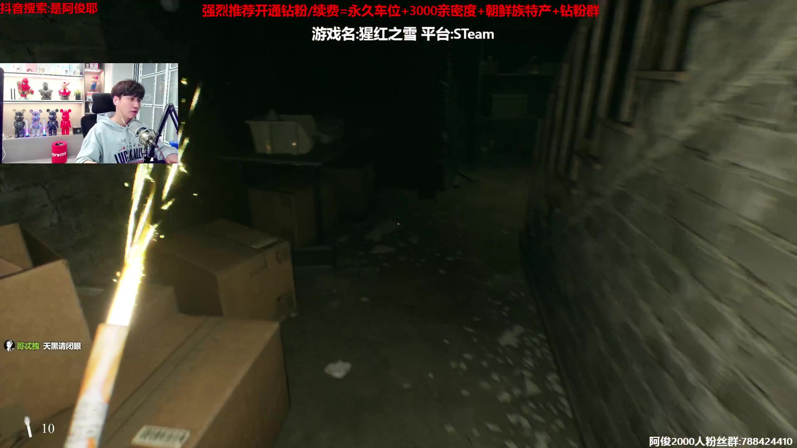 【2023-01-12 01点场】阿俊丶ll：【阿俊】胆小勿进！小心睡不着！