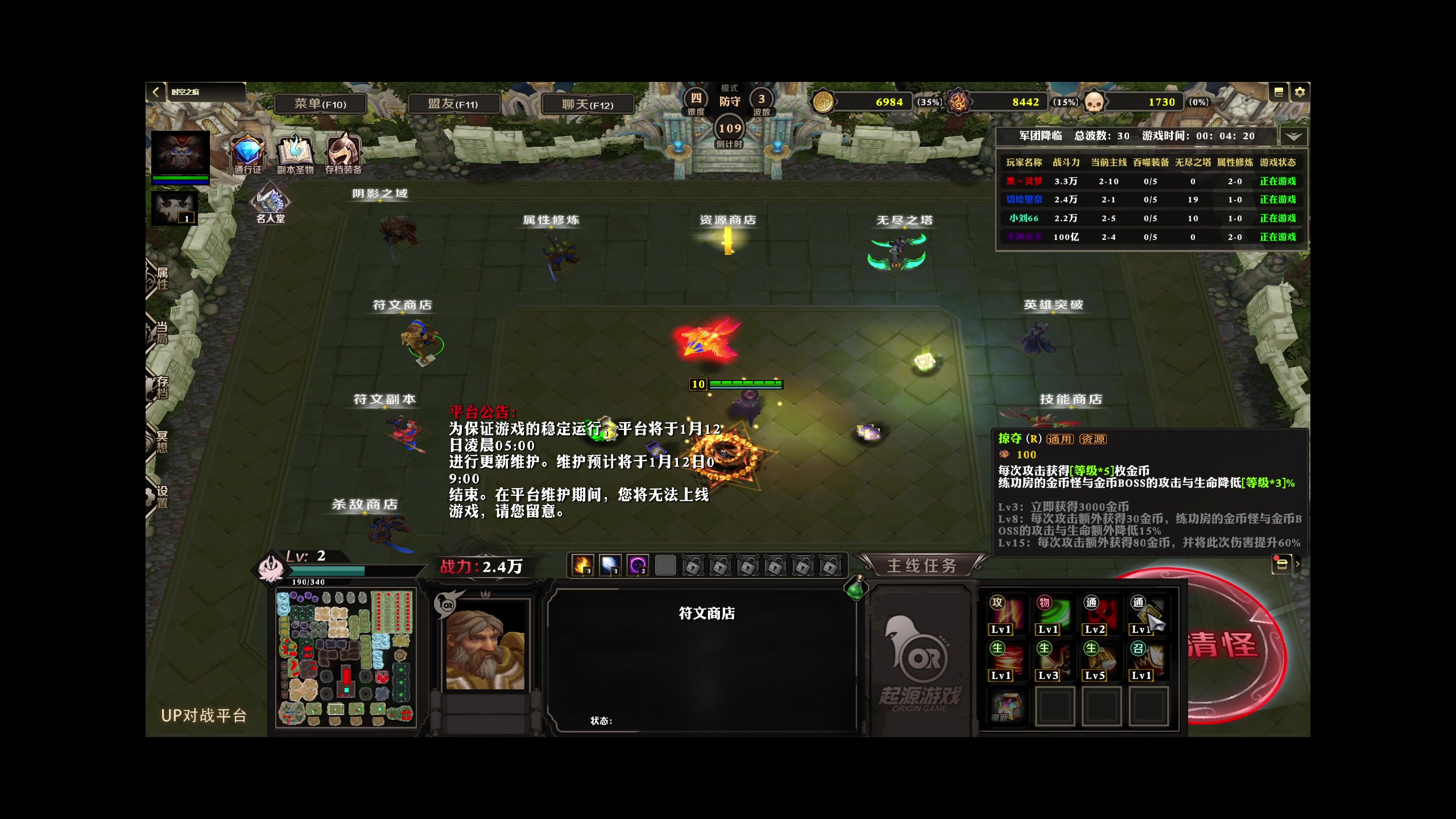 【2023-01-12 01点场】大Mu金仙丶：大mu的随缘直播间-