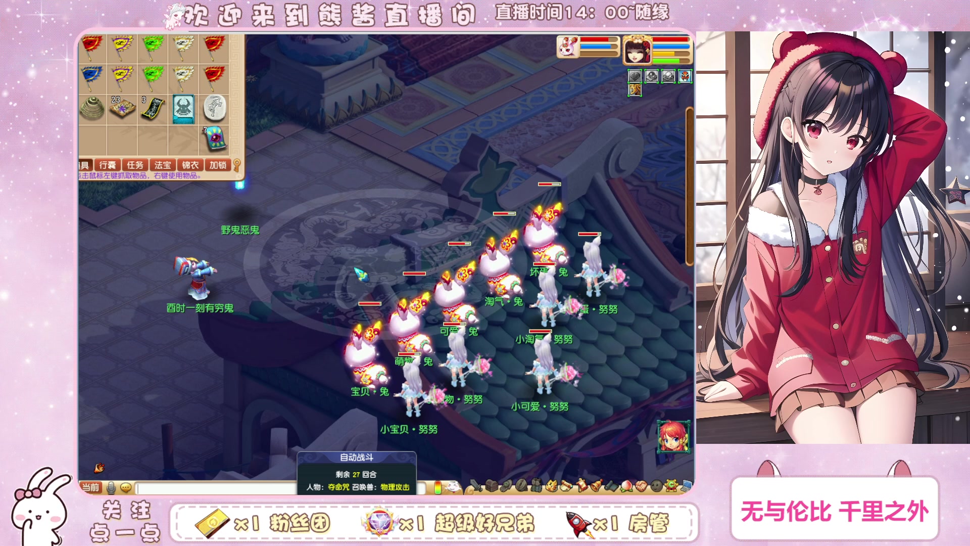 【2023-01-12 13点场】熊酱丶：千里之外 化圣 头铁4DF