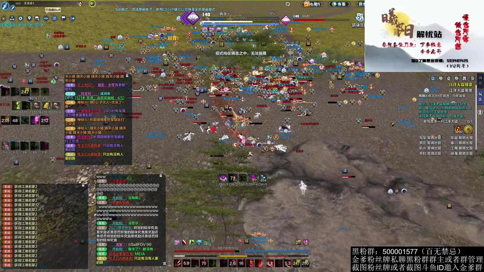 【2023-01-11 19点场】燕徊硯：阿瑟：敬礼！