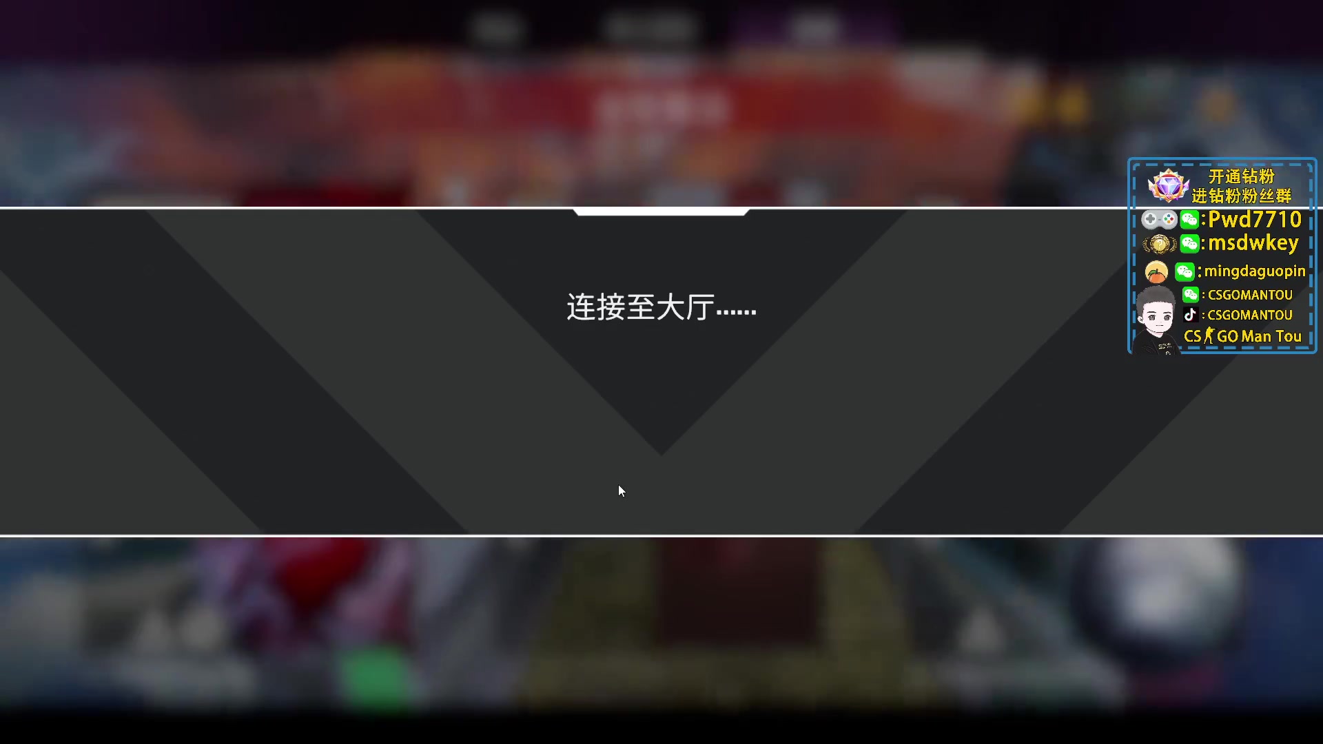 【2023-01-11 22点场】CSGO馒头：新年新气象希望大家都开心