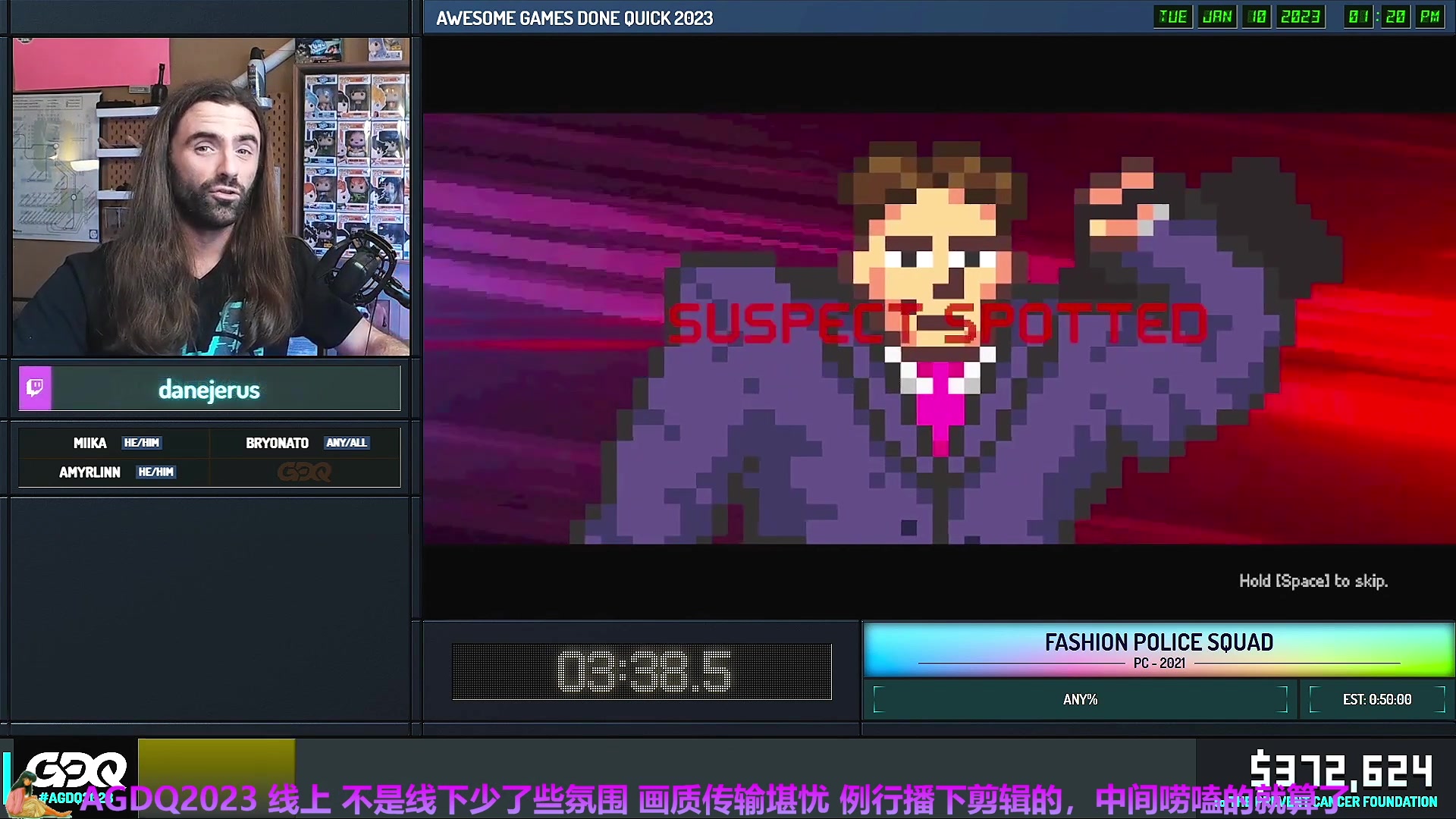 【2023-01-12 09点场】清风明月2014：AGDQ2023 online D2