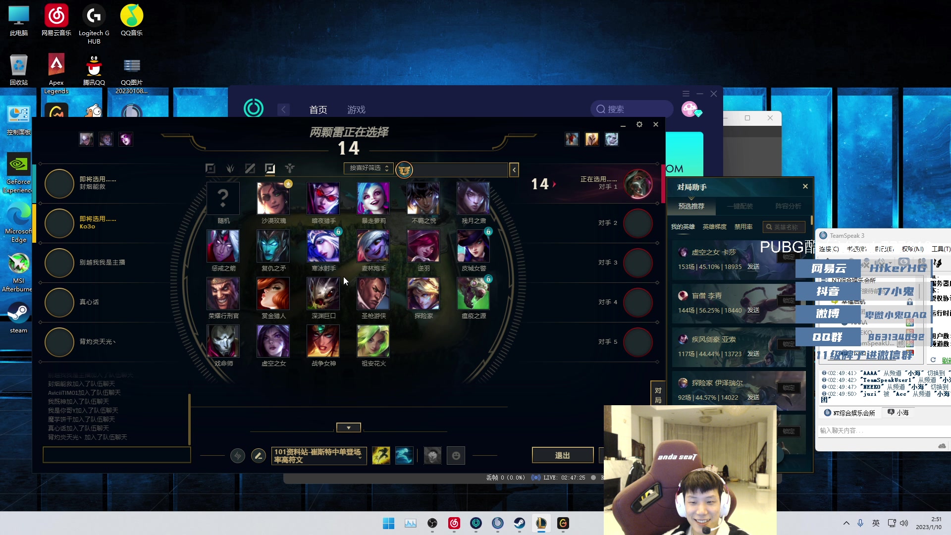 【2023-01-10 02点场】17小鬼丷：【李狗斯特儿】开冲开冲！