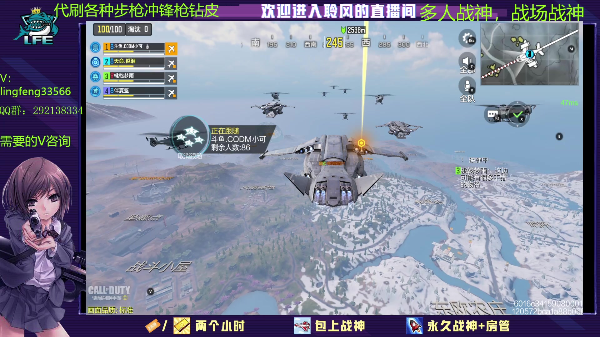 【2023-1-11 11点场】CODM聆风:帮肝皮，肝排位