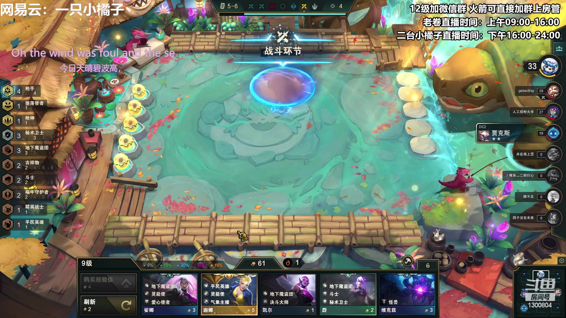 【2023-01-12 16点场】卷子丶：新版本，恭喜发财模式冲冲冲！！！