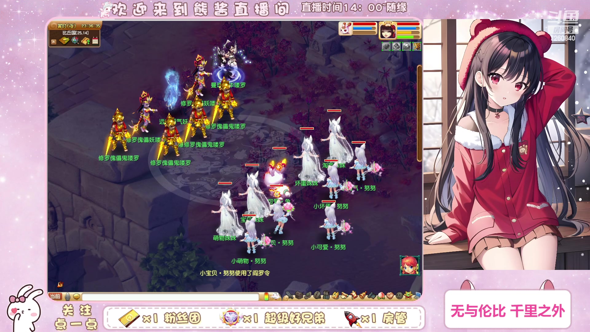 【2023-01-12 23点场】熊酱丶：千里之外 化圣 头铁4DF