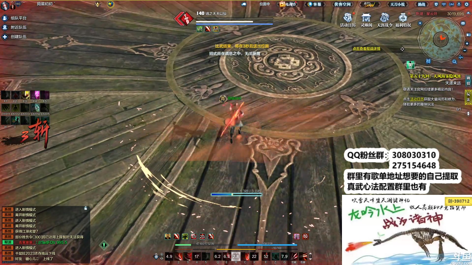 【2023-01-11 23点场】最恶之劍：只要你想学，没有我不会！