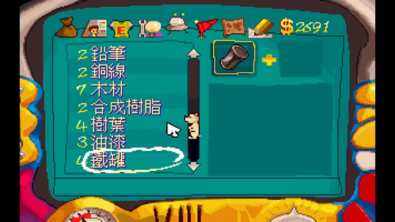 5阿猫阿狗_30