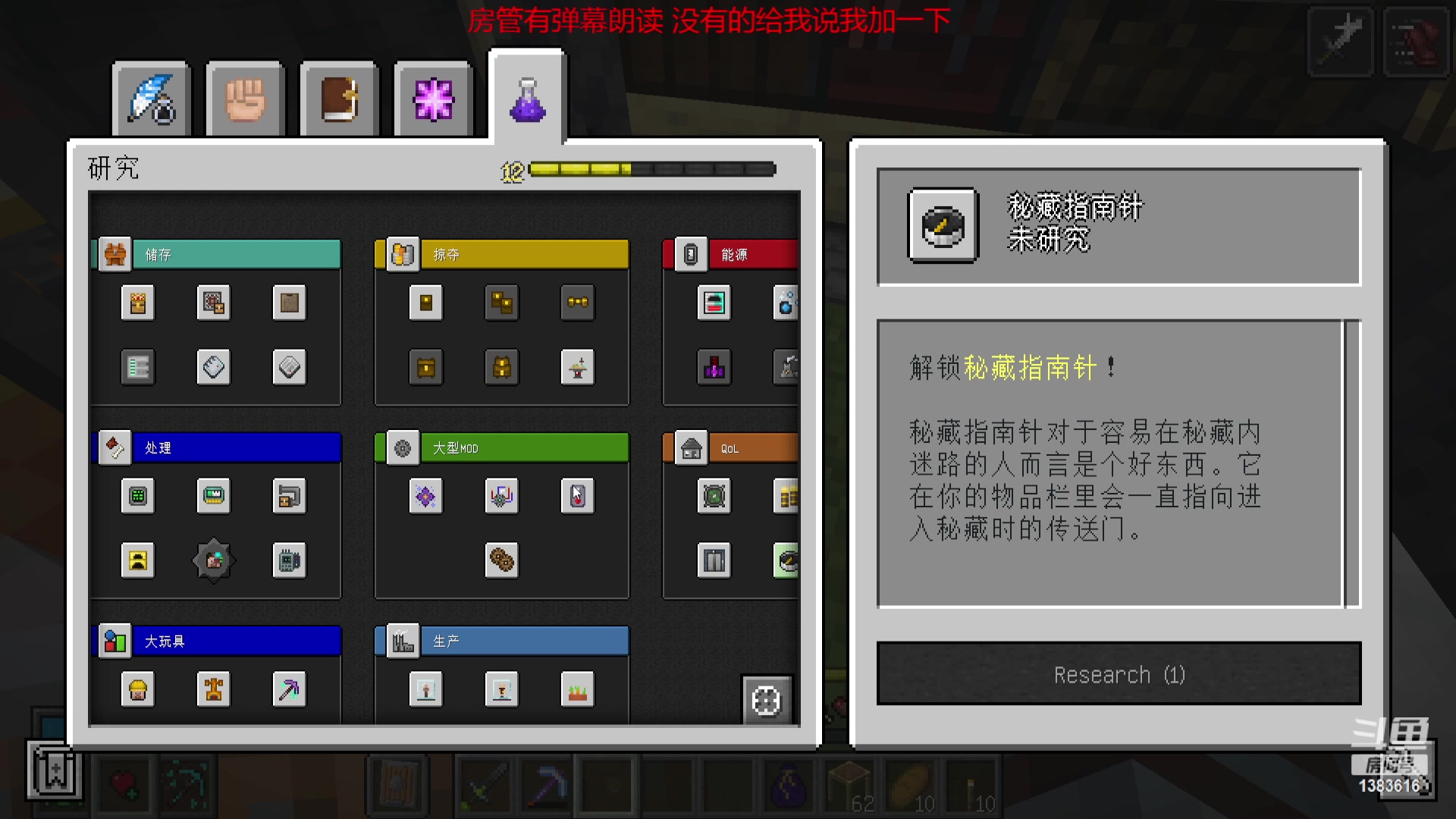 【2023-01-12 19点场】老丶百事：百事 无聊就来这