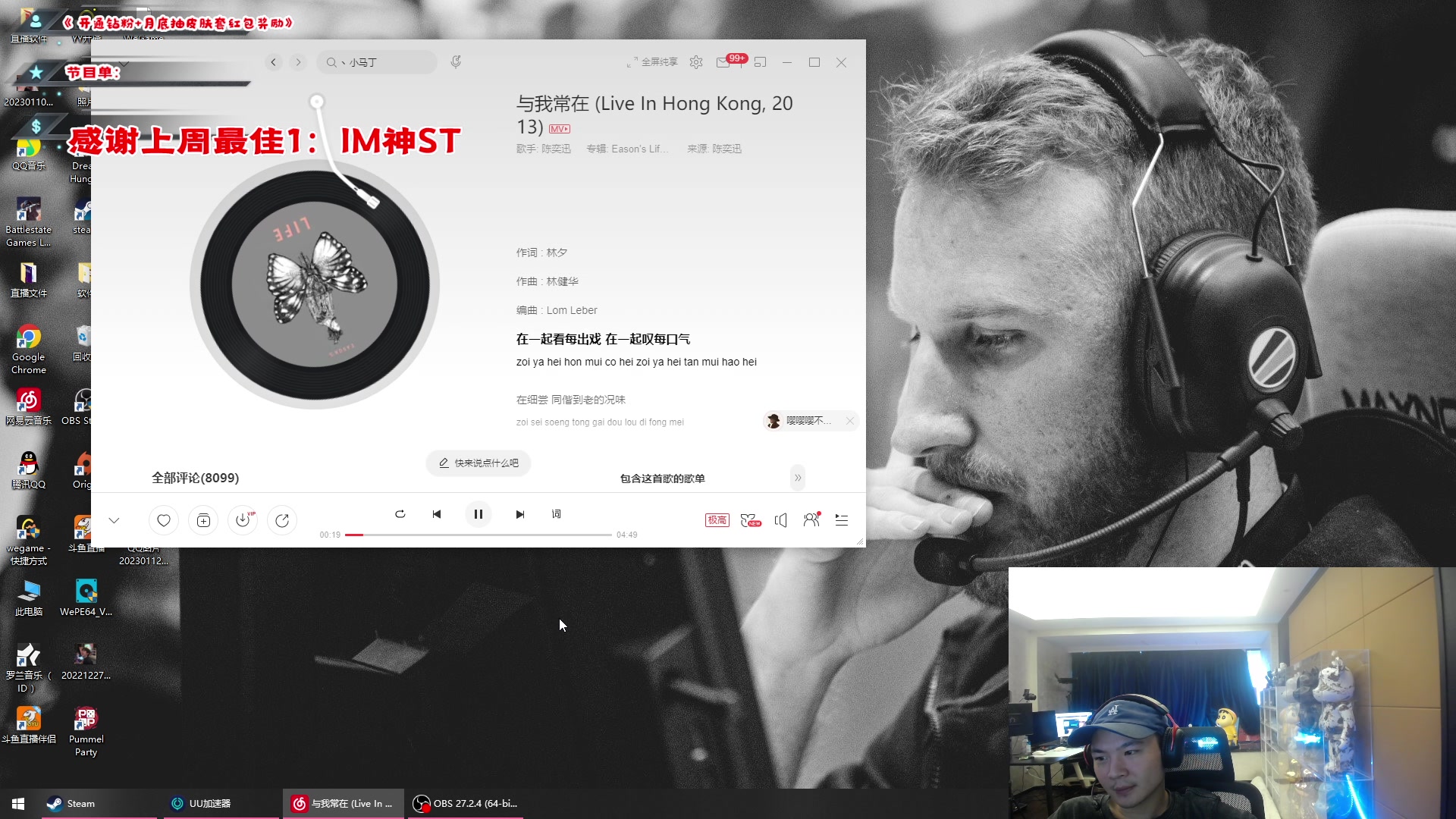 【2023-01-12 11点场】imxiaoxin：【✘-✘】游戏殿堂