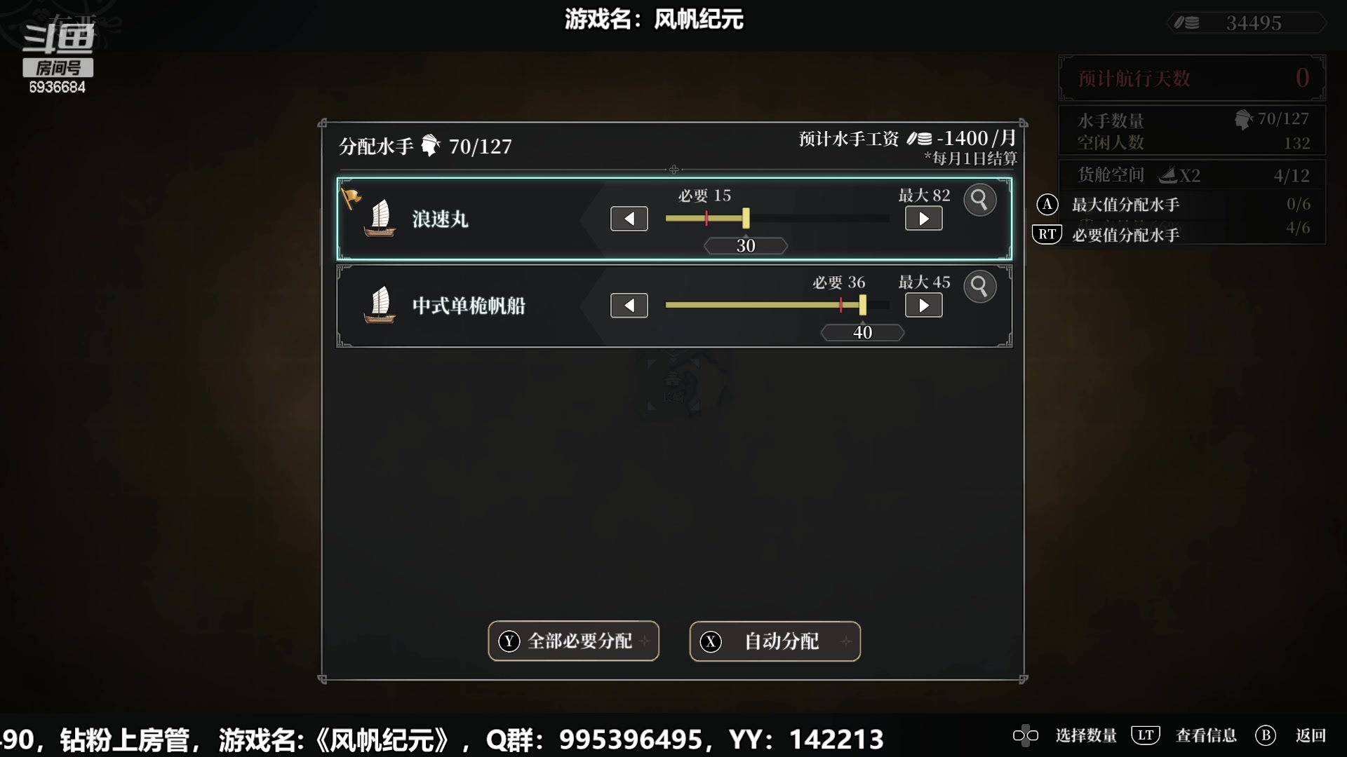 【2023-01-12 11点场】我们的渺渺：❤️新游首播·风帆纪元