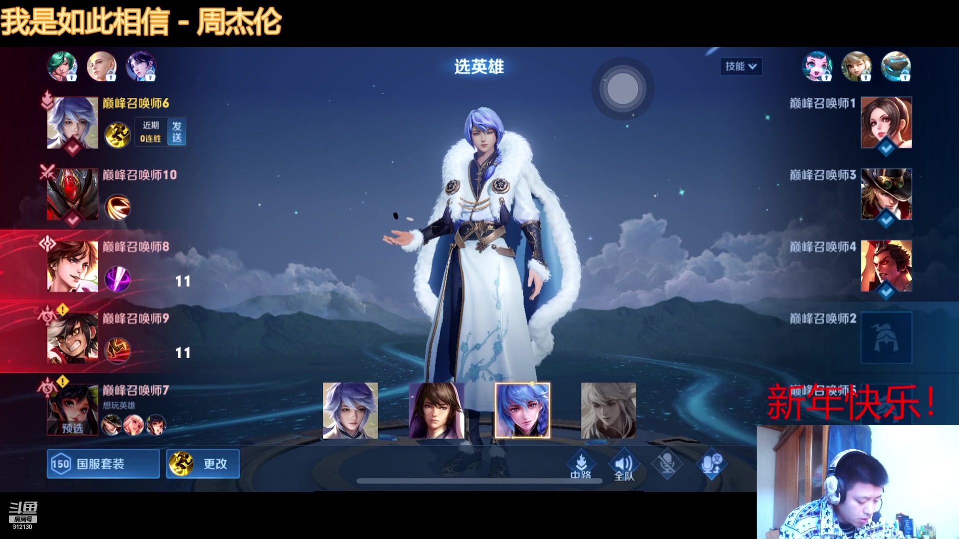 【2023-01-10 14点场】恐惧之鸦牛牛：大家新年快乐！！！