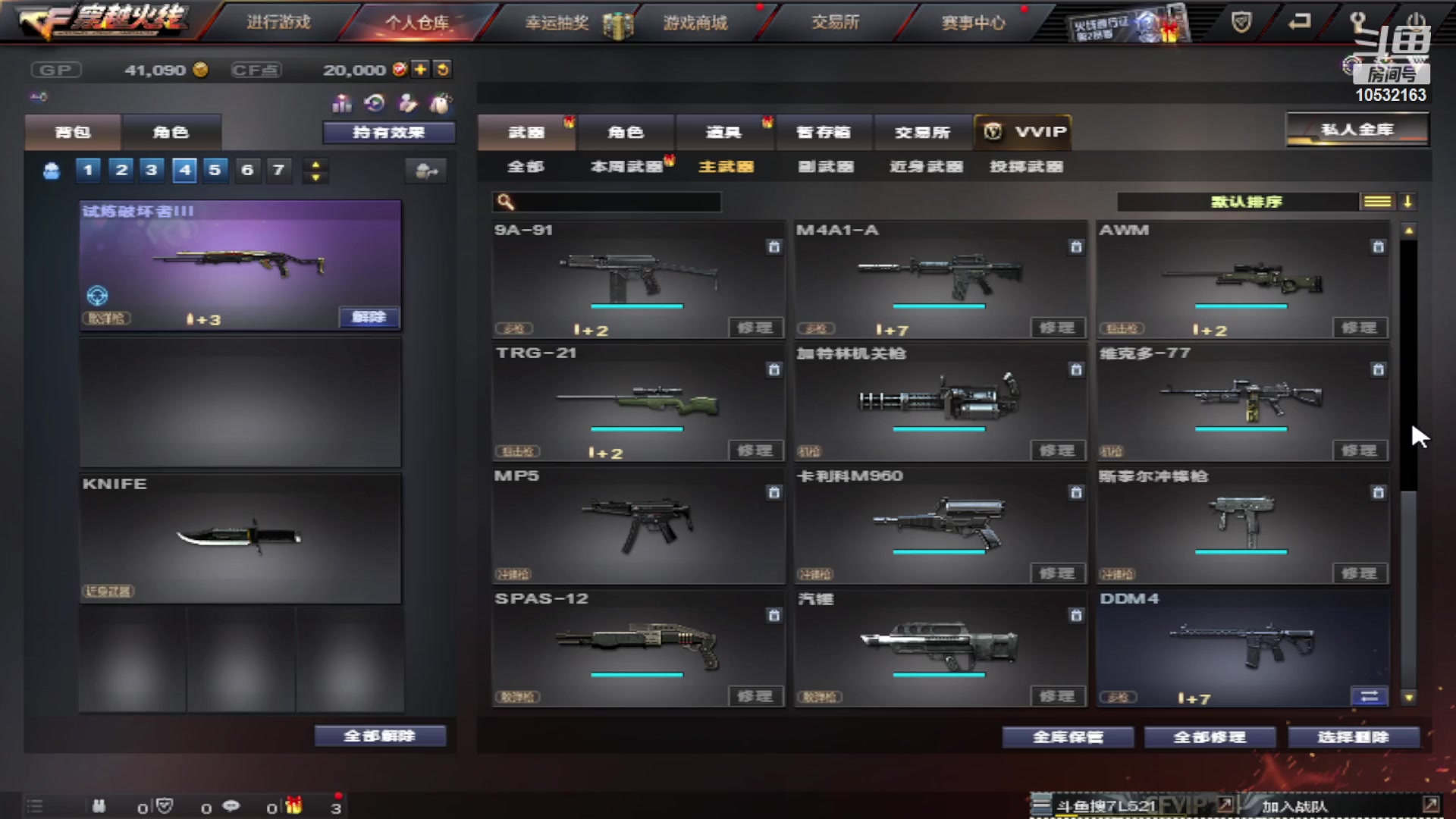 【2023-01-12 13点场】7L521：记录练枪、排位、娱乐