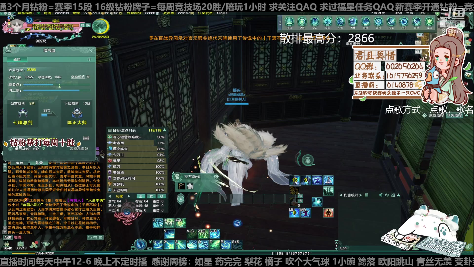 【2023-01-11 19点场】君且莫惜一：【开人流无方】重铸无方荣光，地上先躺一会