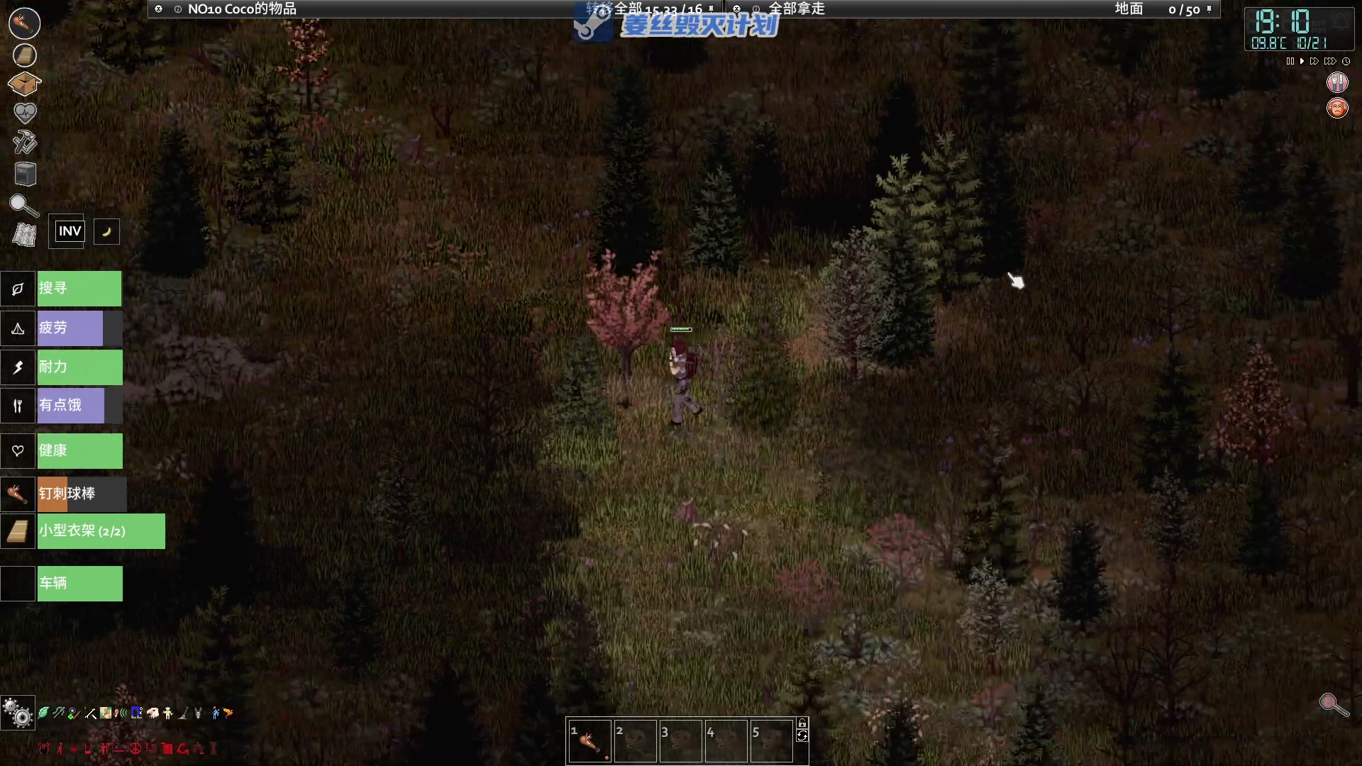 【2023-1-11 20点场】陶可可coco:魔女可♥今天无敌  打下直升机