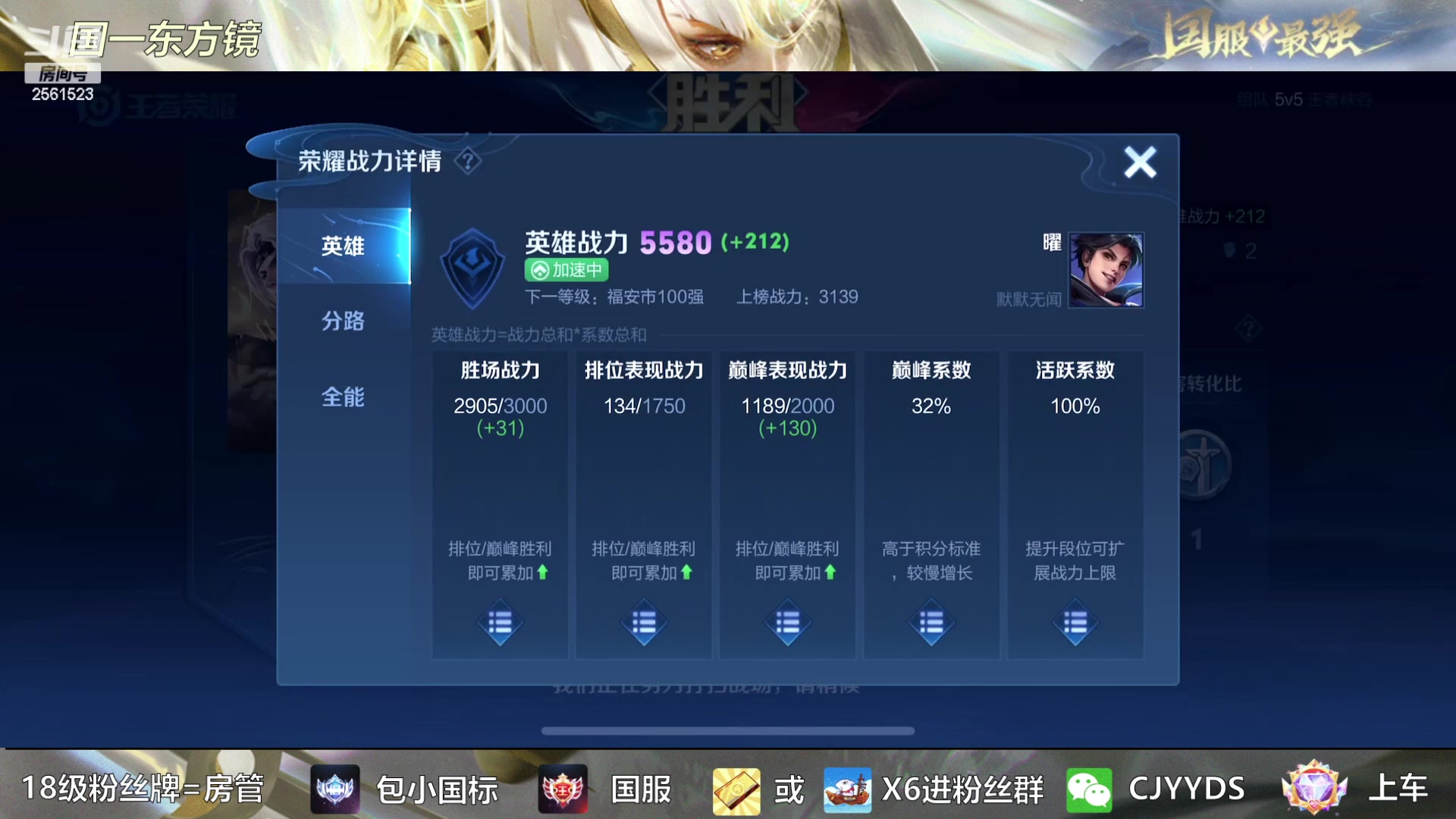 【2023-01-11 22点场】冲酱ccc：做个上巅峰前十的梦！