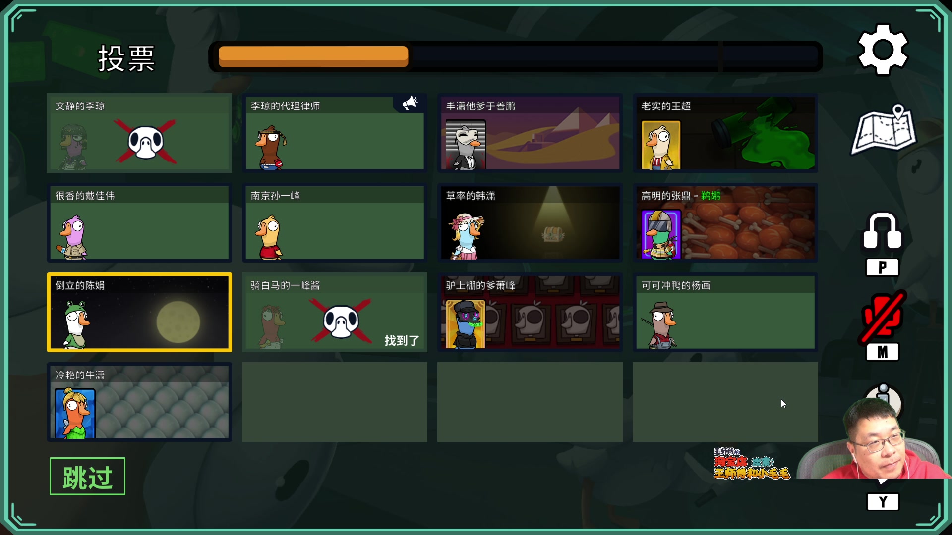 【2023-01-12 21点场】王师傅精益求精：7点半开鸭鸭 先炉