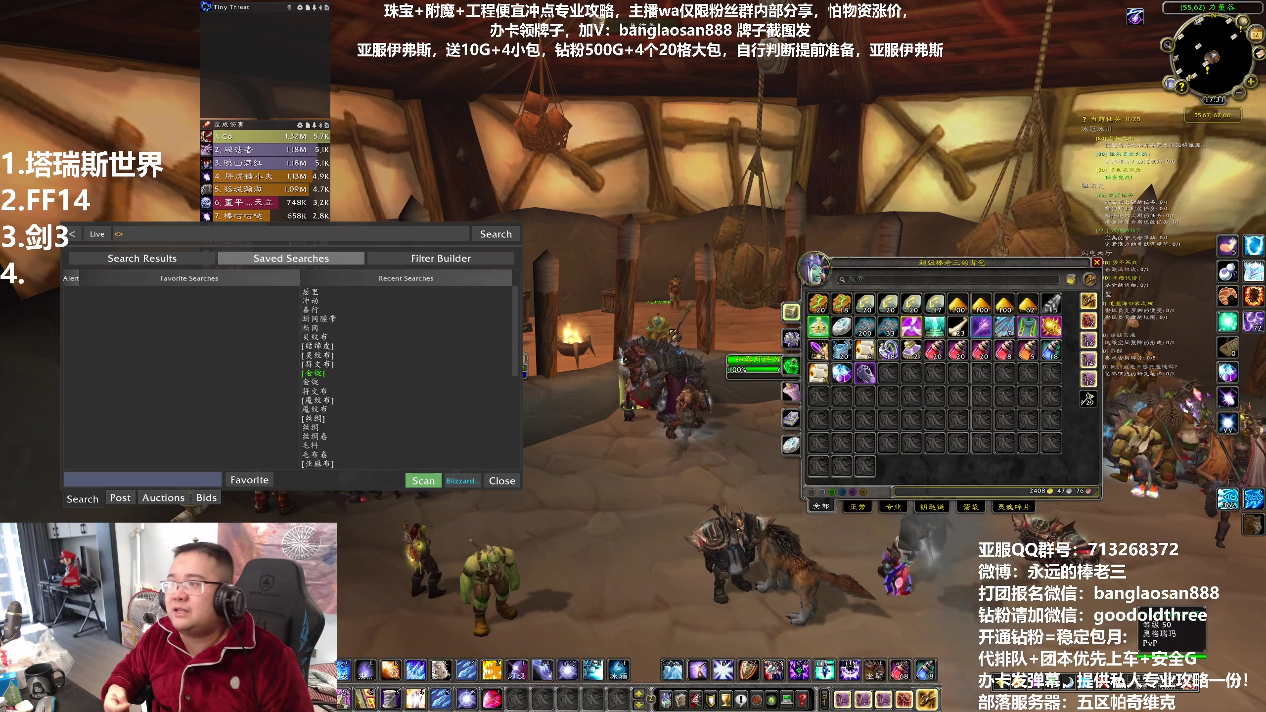 【2023-01-12 16点场】棒老三：聊聊那些接下来的潜力替代游戏！