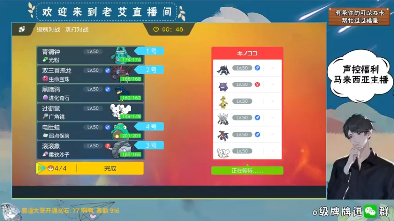胜-双打-一般不用钛晶给滚滚象，一用就是毁天灭地