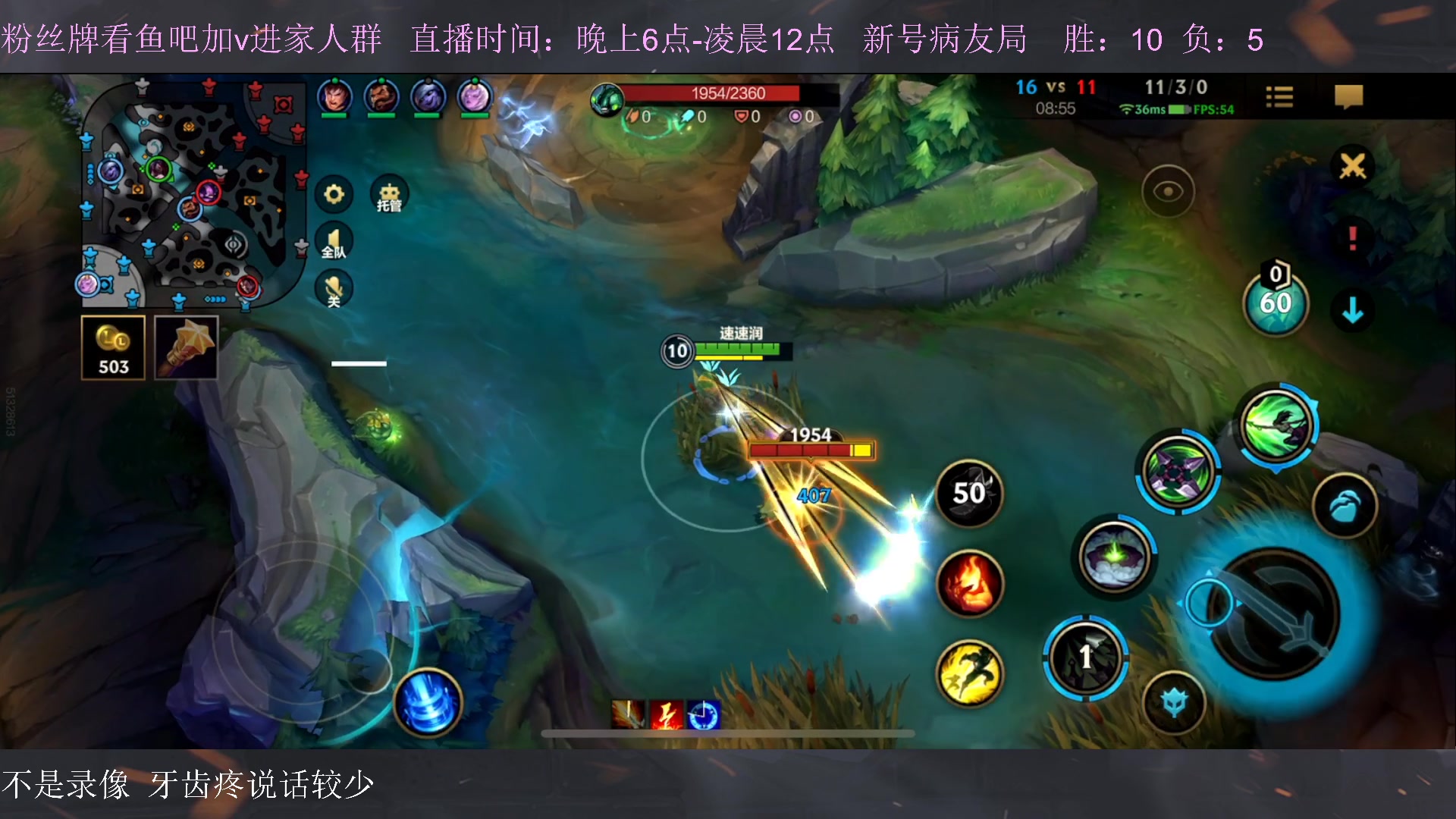 【2023-01-10 22点场】白瑾OoO：宇一上 上路进
