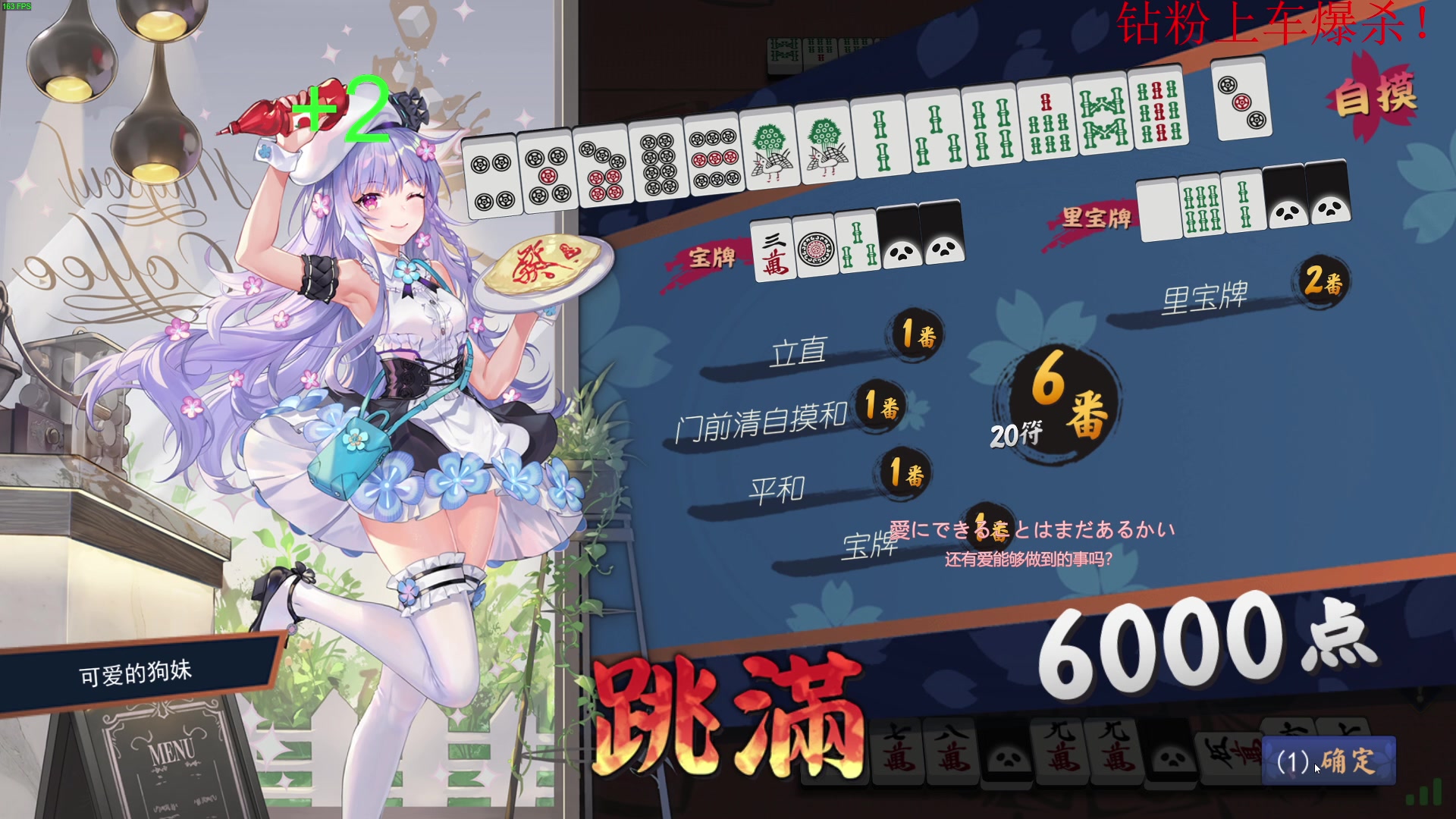 【2023-01-12 04点场】酸酸酸奶君：酸奶:顶级大脑！