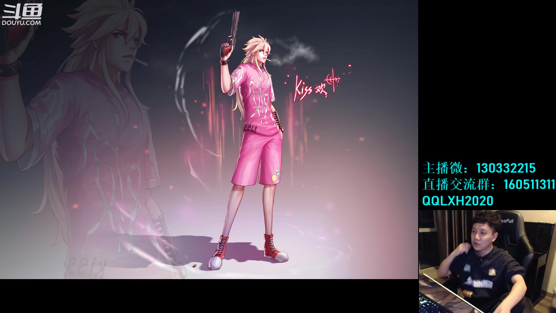 【2023-01-12 00点场】漫游kiss欢：男漫游上分 OB点将 午夜主机