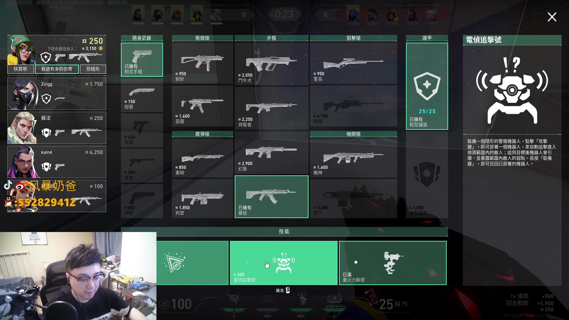 【2023-01-11 22点场】风暴奶爸Nai8：【奶爸】新赛季意识流上分！