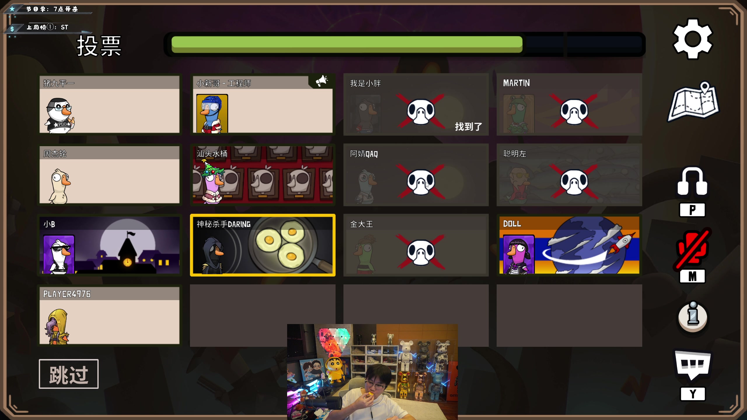 【2023-01-12 19点场】imxiaoxin：【✘-✘】游戏殿堂