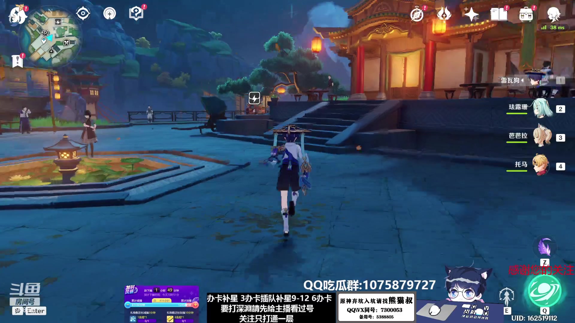 【2023-01-12 08点场】杰斯特骚呀：【限時免費深淵】 深夜电台