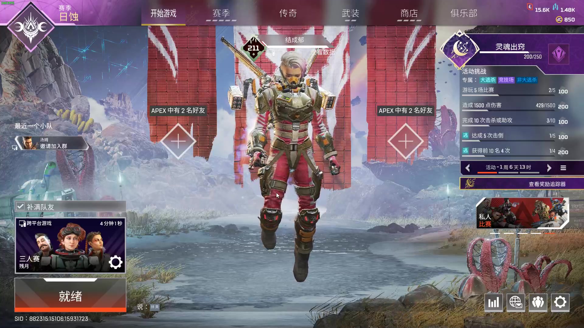 【2023-01-11 11点场】结成郁丶：游戏崩了 玩会别的