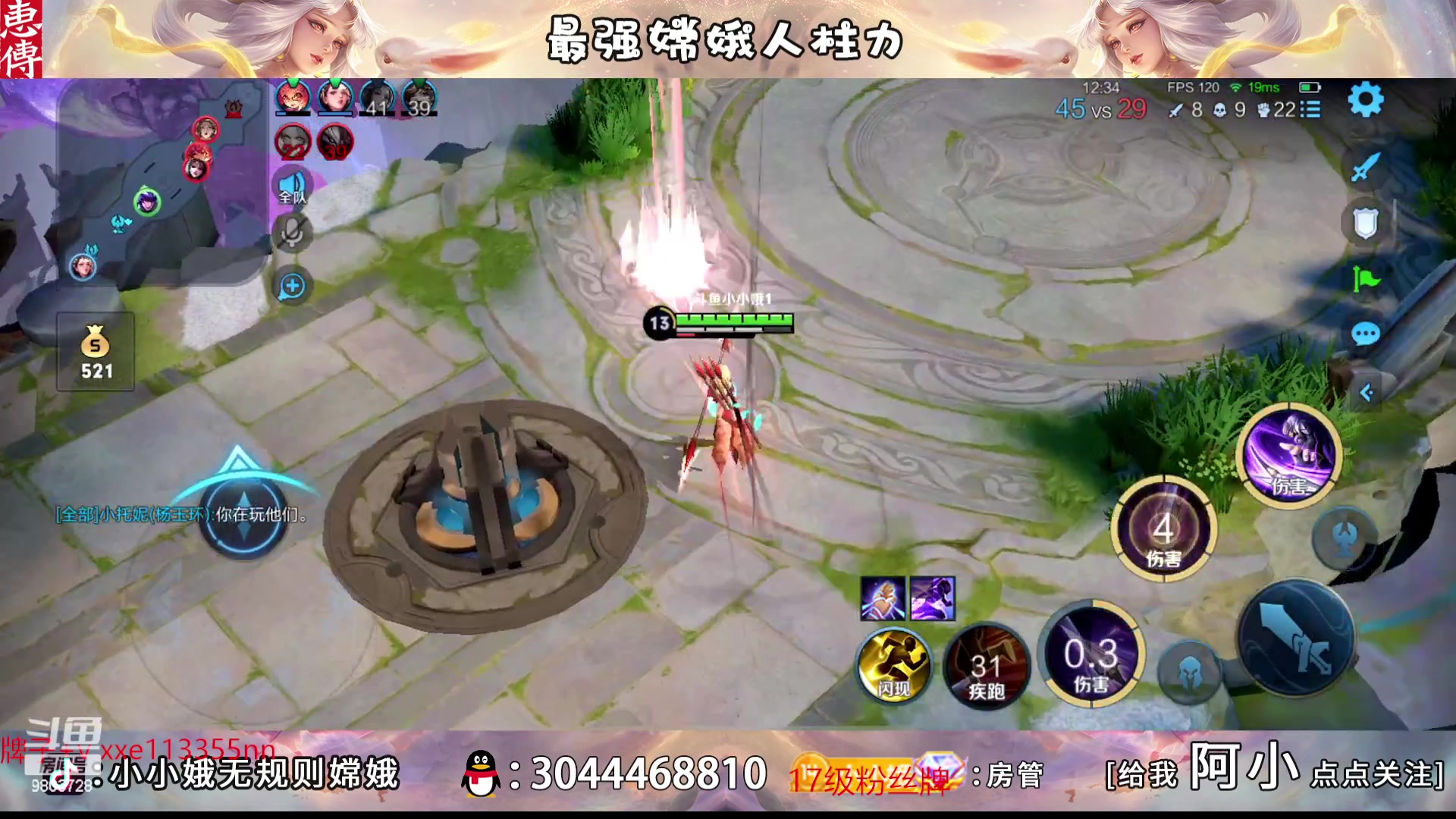 【2023-01-11 23点场】小小娥1：新人第一天直播！需要我注意什么！