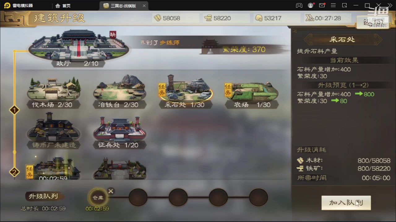 【2023-01-10 10点场】亦然xing：三国志战旗版！！