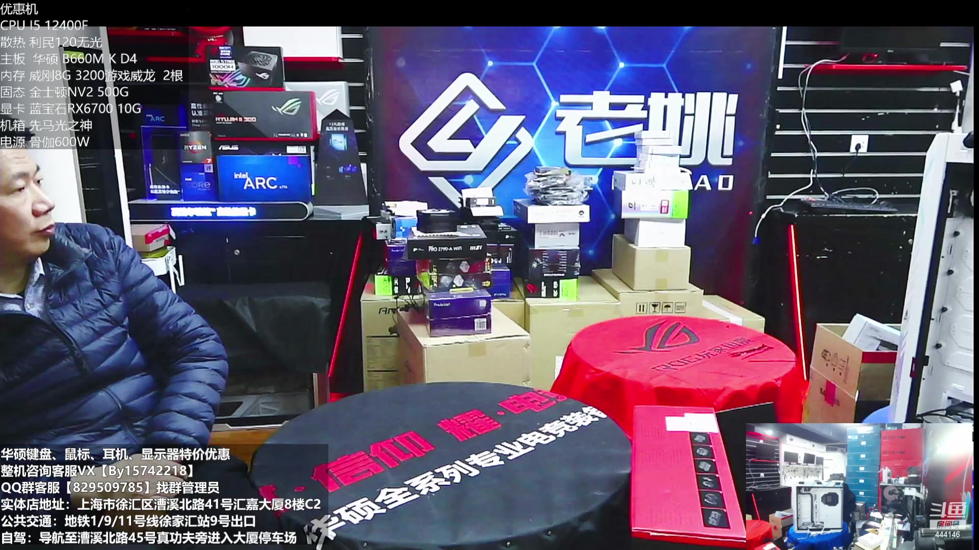 【2023-01-12 17点场】上海老姚：元旦活动元旦快乐