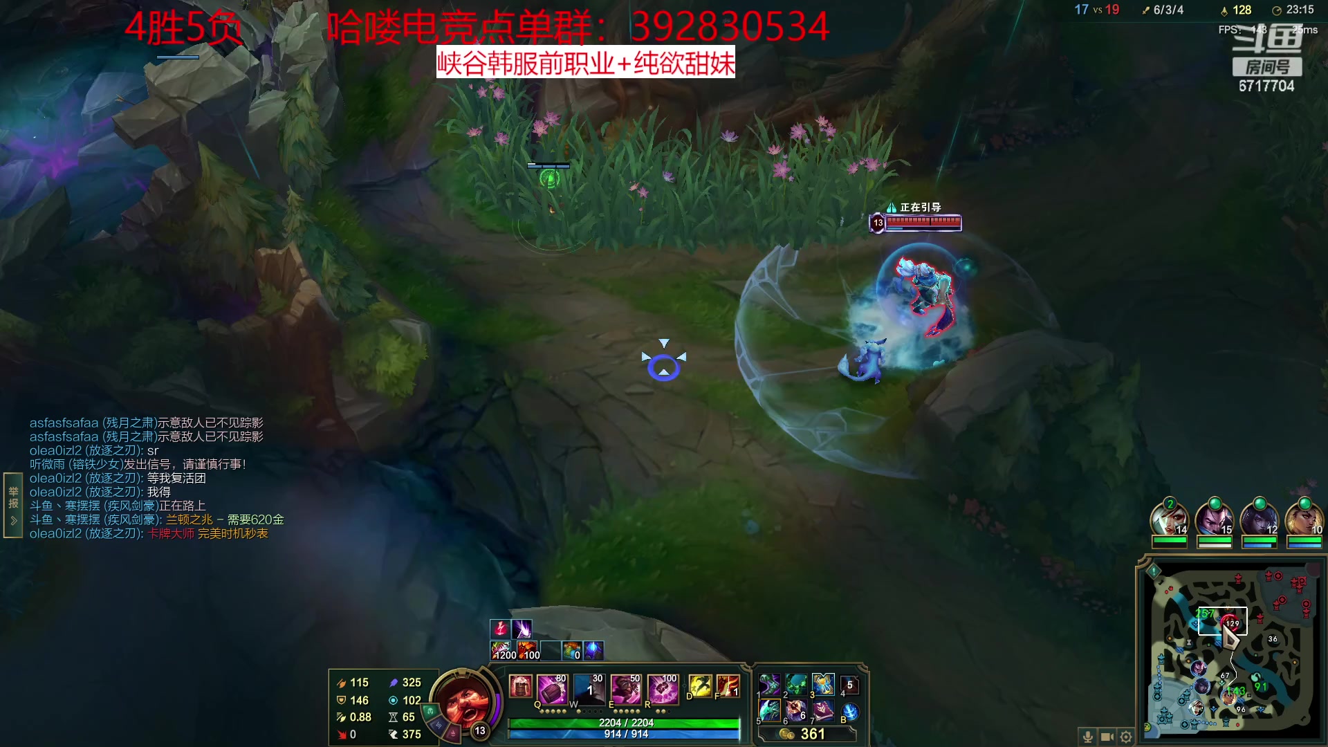 【2023-01-12 16点场】峡谷杀神酱油瓶：新赛季直接开冲！