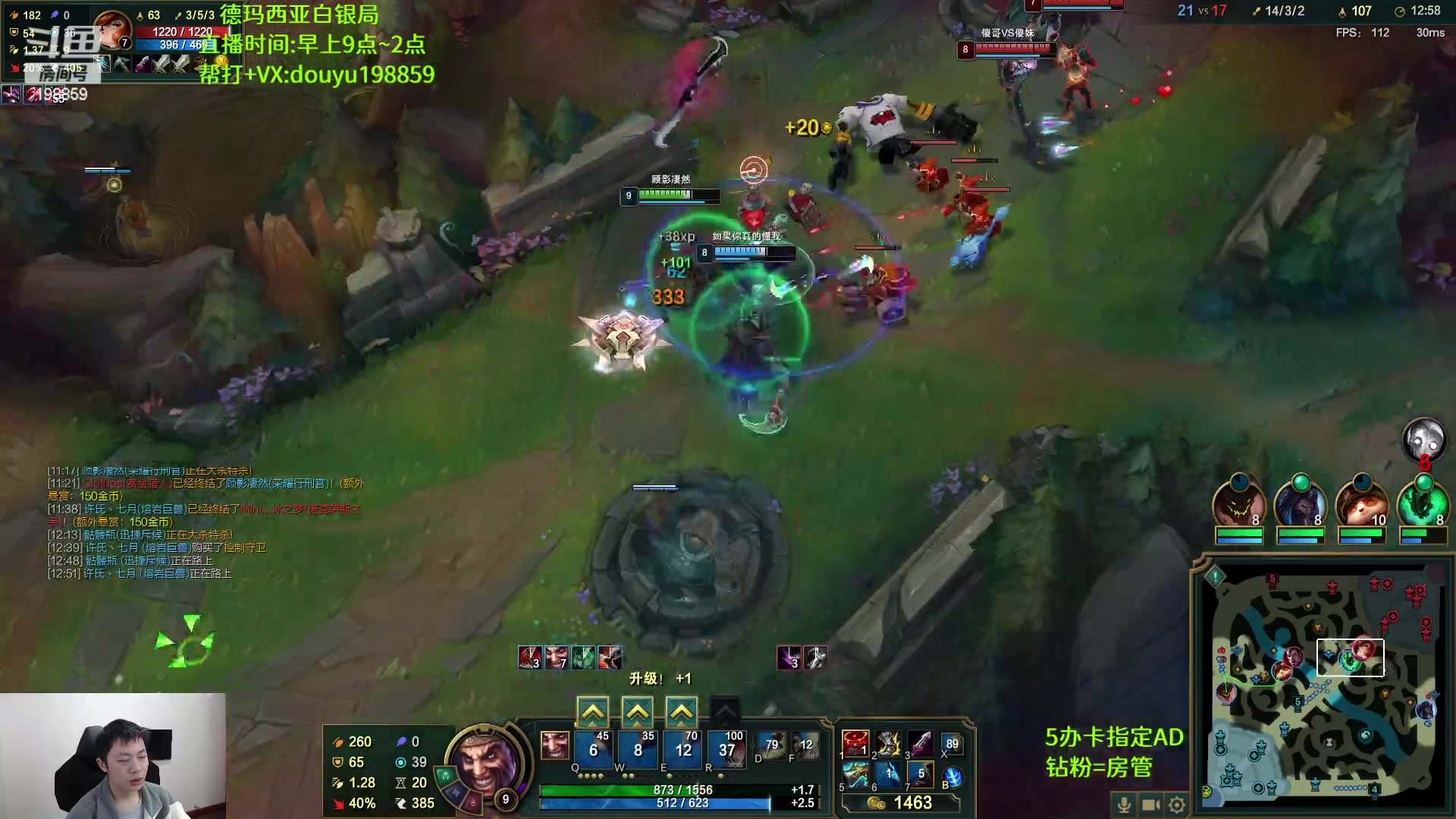 【2023-01-11 13点场】主播阿迎：阿迎：寒冰绝活哥下路究极细节教学