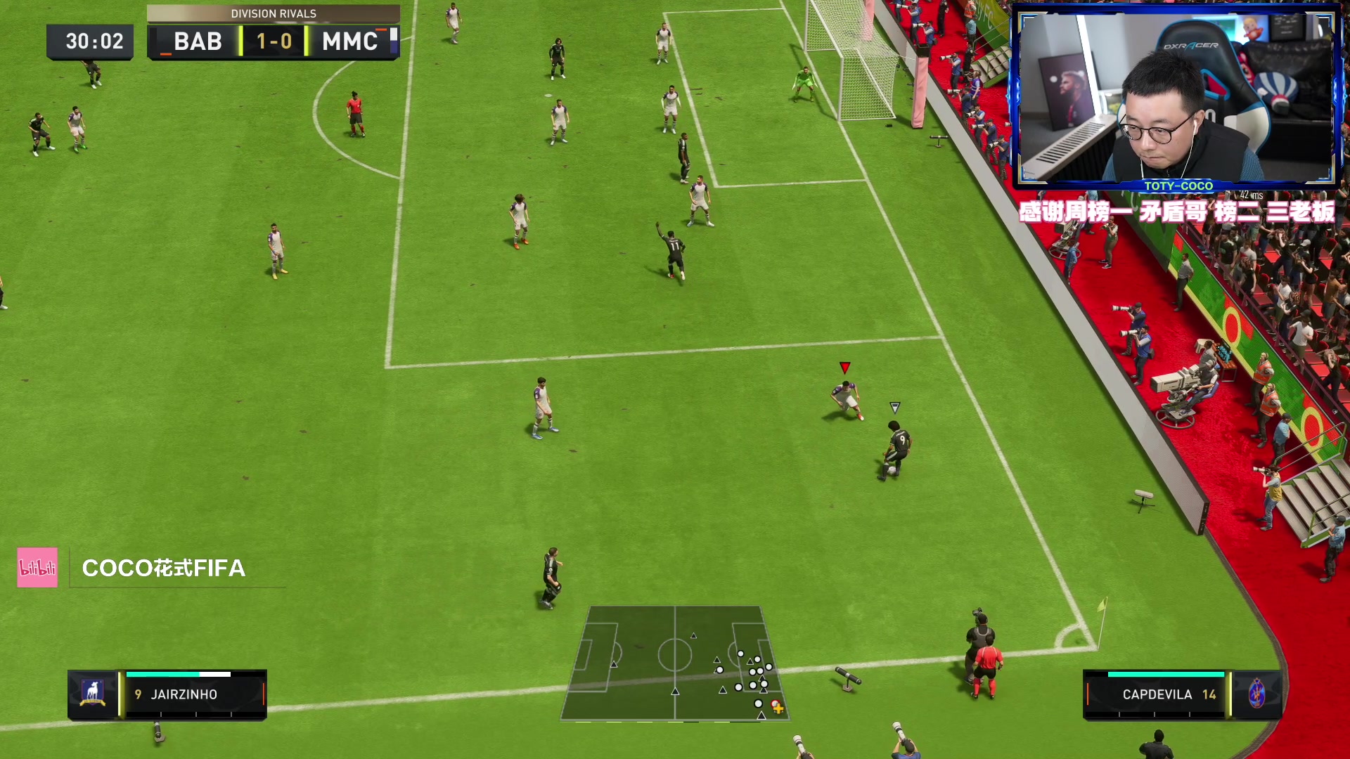【2023-01-11 19点场】COCO花式FIFA：苏克回归！练一练声东击西