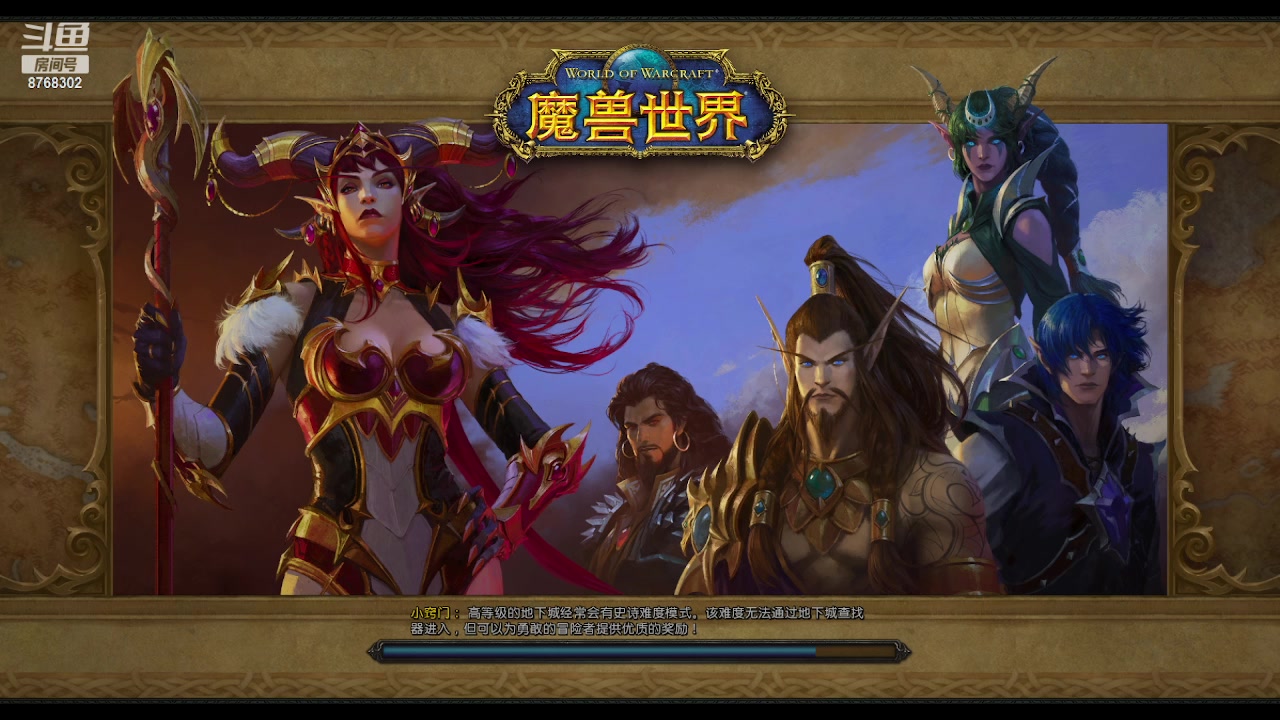 【2023-1-11 22点场】坷垃之金:度过最后的魔兽时光吧~
