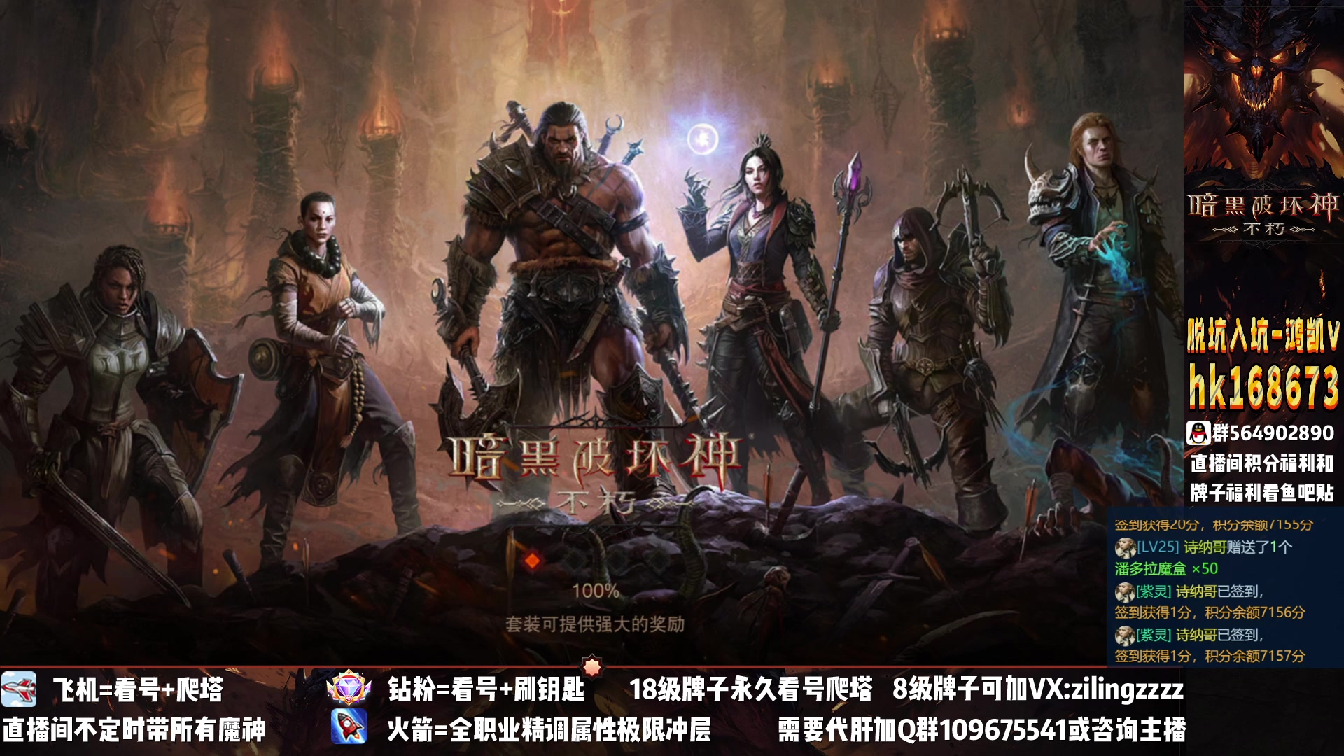 【2023-01-12 19点场】紫灵z：紫灵：再冲个280层